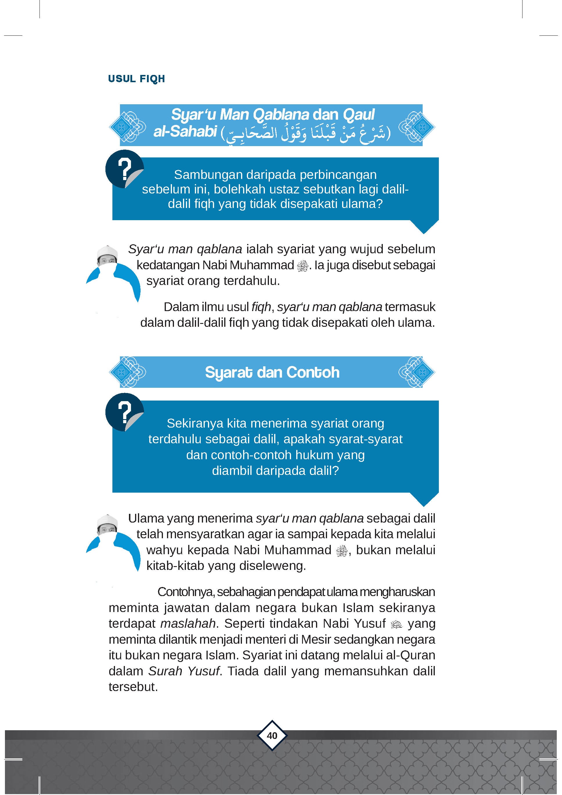 Usul Fiqh - (TBBK1609)