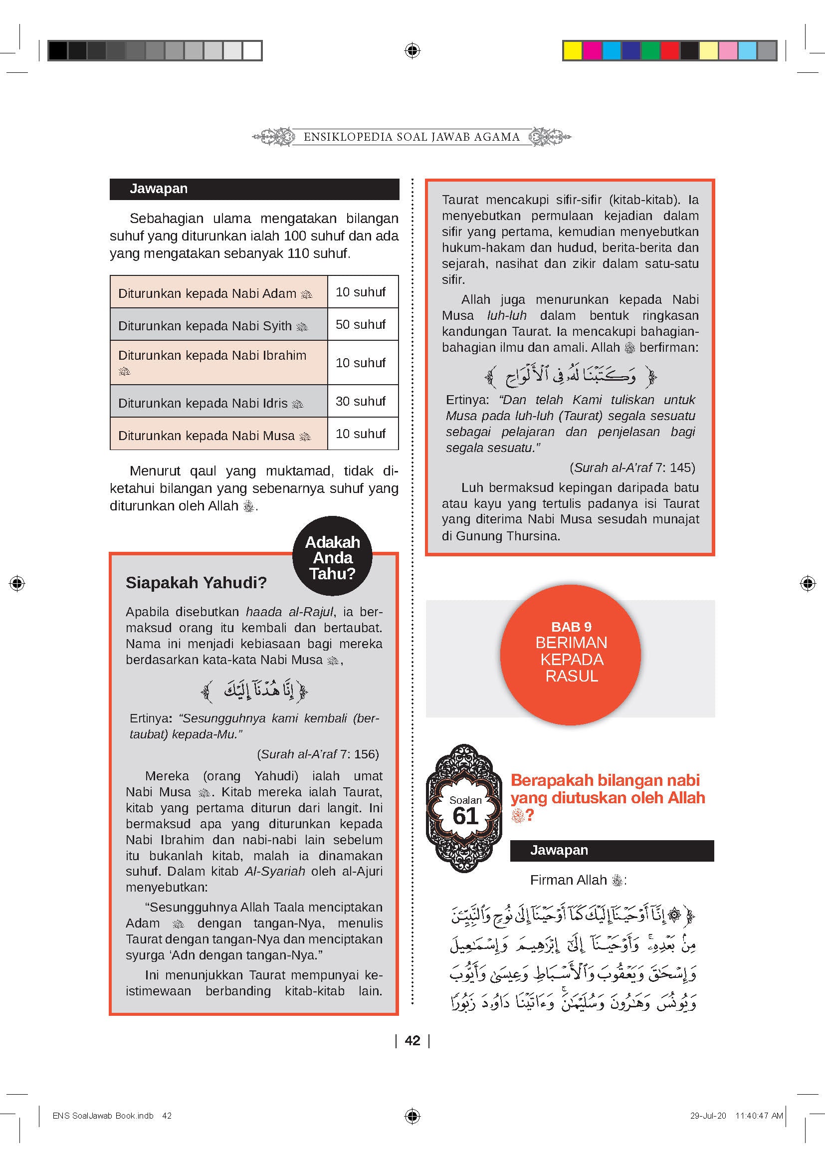 Ensiklopedia Soal Jawab Agama (Kemaskini) - (TBBK1477A)