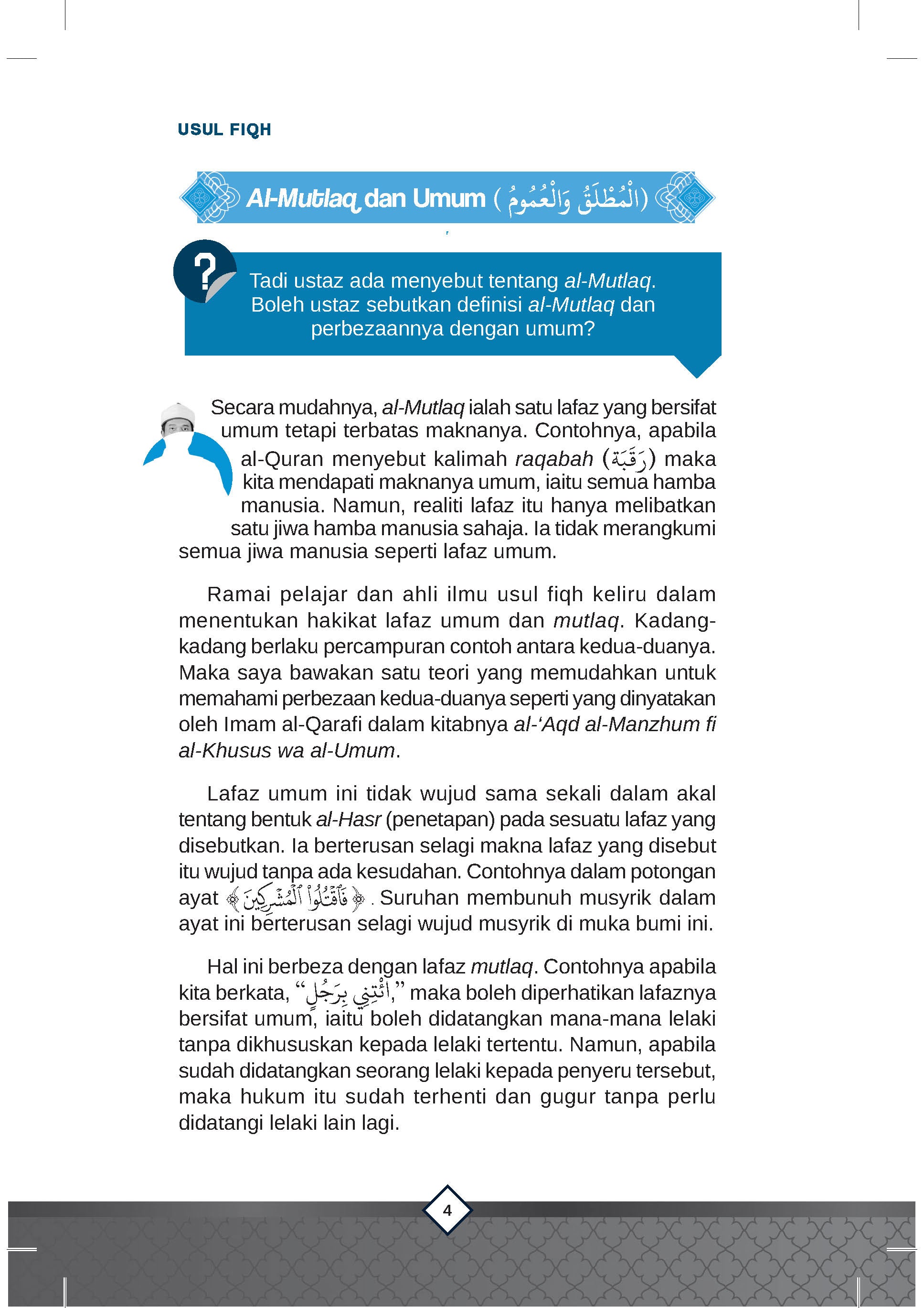 Usul Fiqh - (TBBK1609)