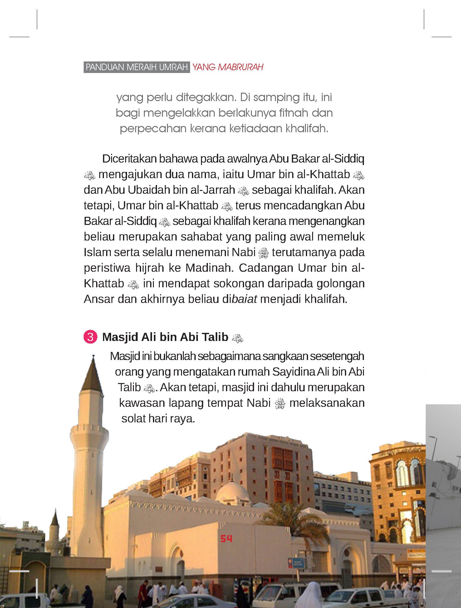 Panduan Umrah Mabrurah (Cover Baru) - (TBBK1589)