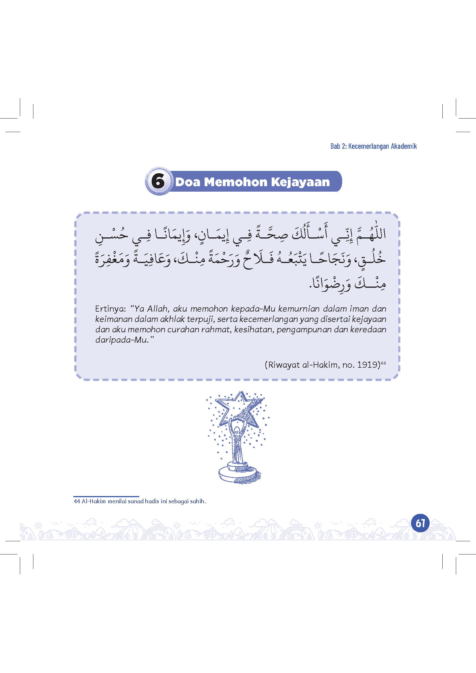 Tarbiah Anak-Anak Dengan Zikir & Doa (Remake) - (TBBK1092A)