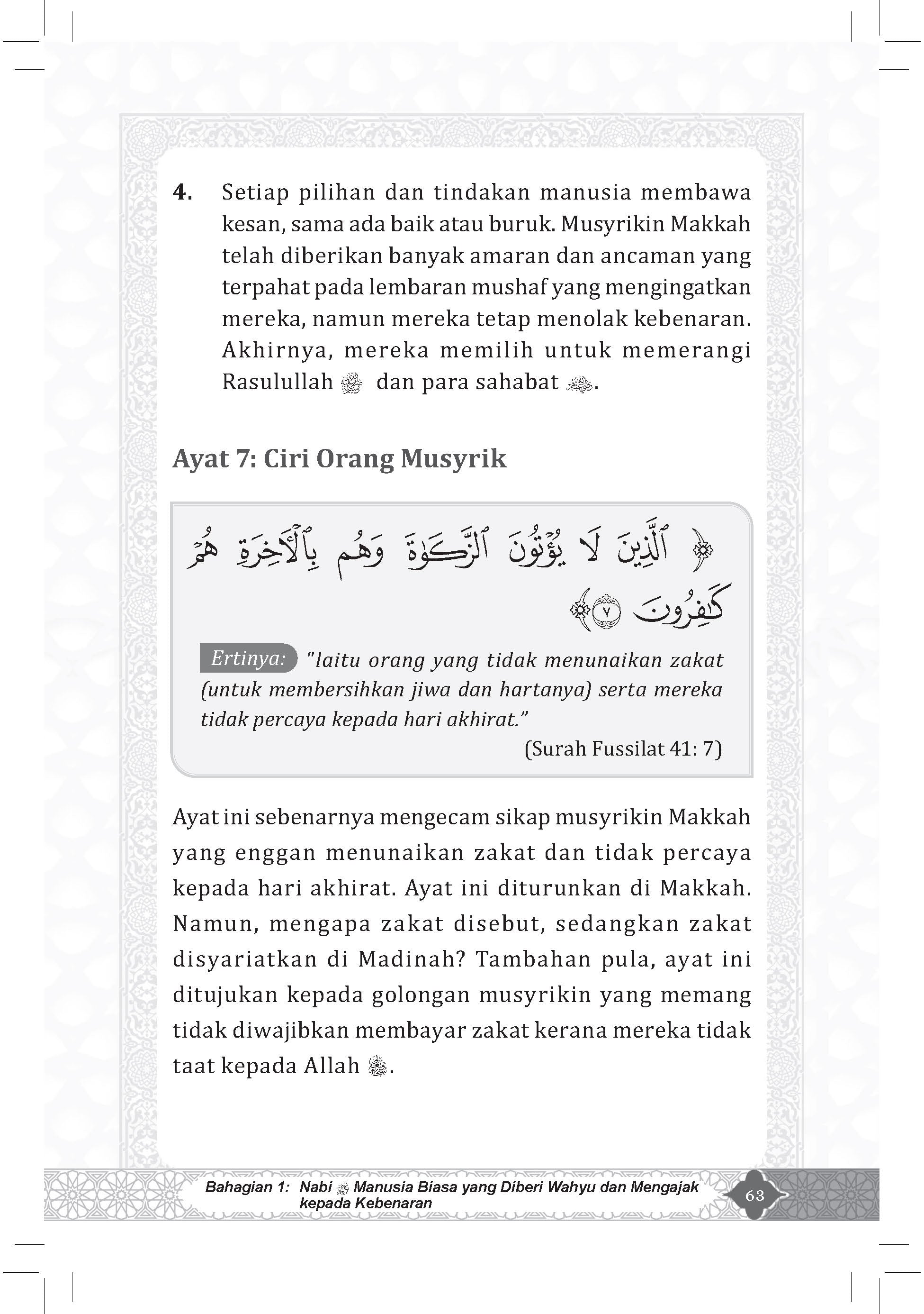 Tadabbur Surah Fussilat - (TBBK1605)