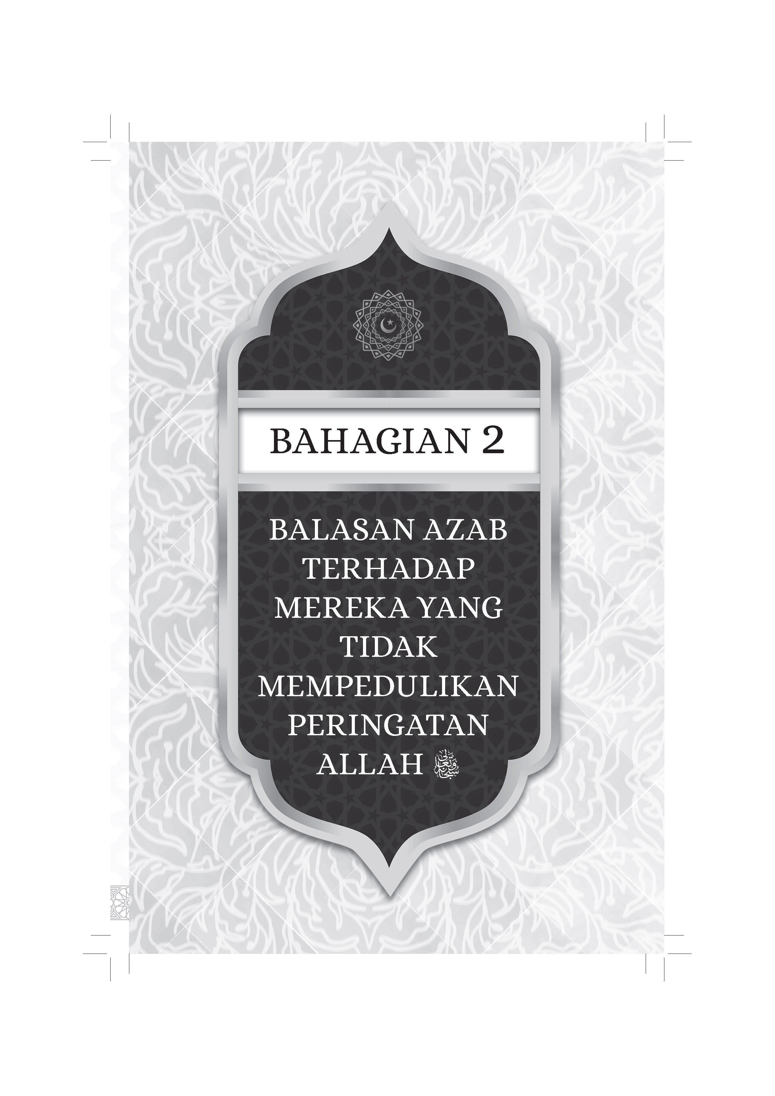 #PRE-ORDER : Tadabbur Surah Yasin - (TBBK1595)