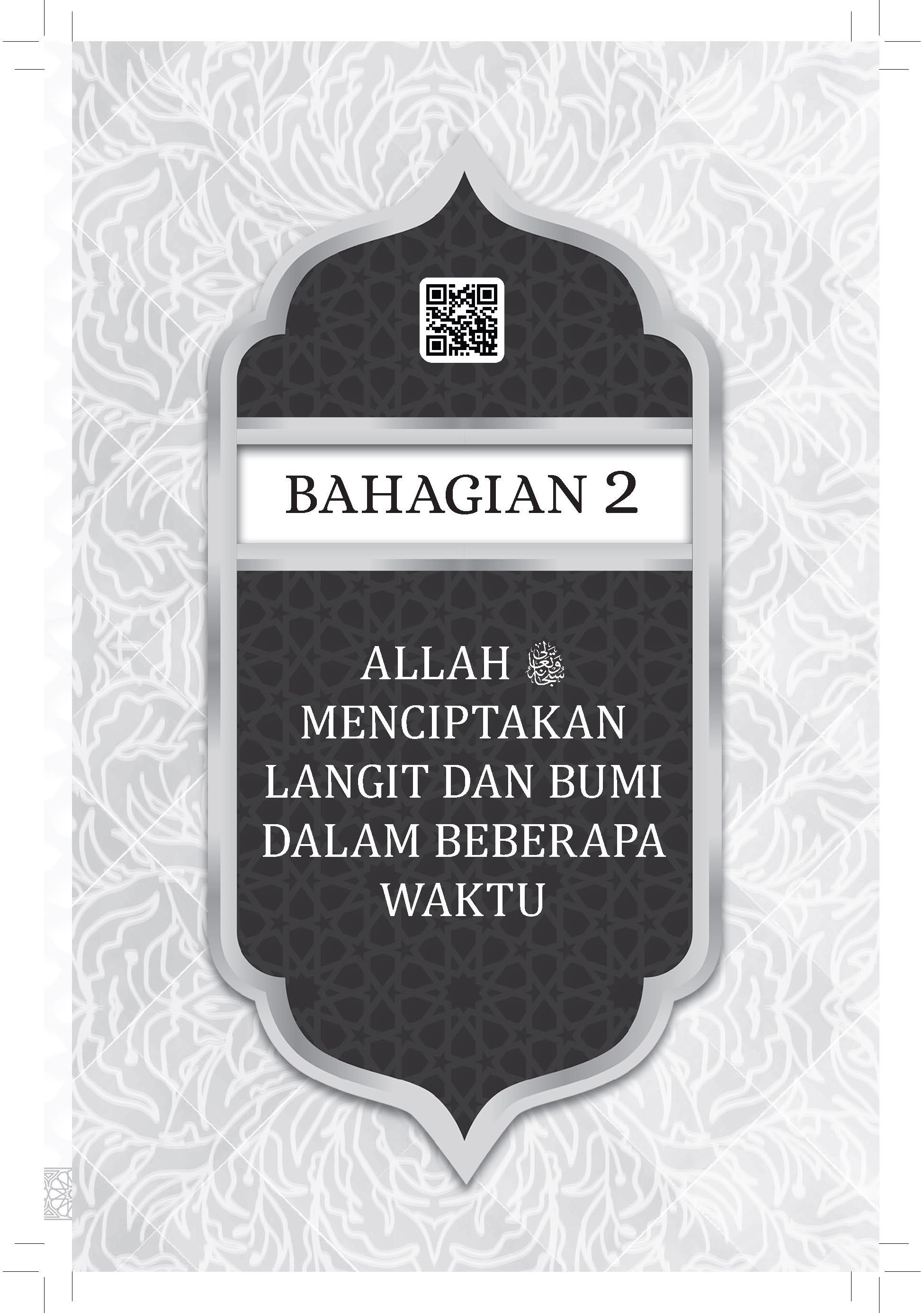Tadabbur Surah Fussilat - (TBBK1605)