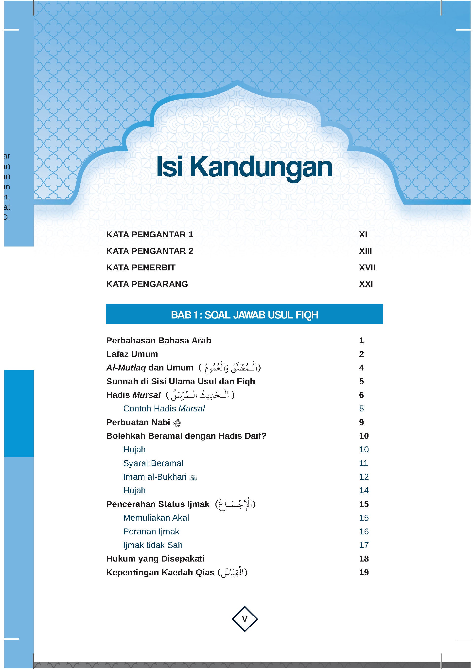 Usul Fiqh - (TBBK1609)