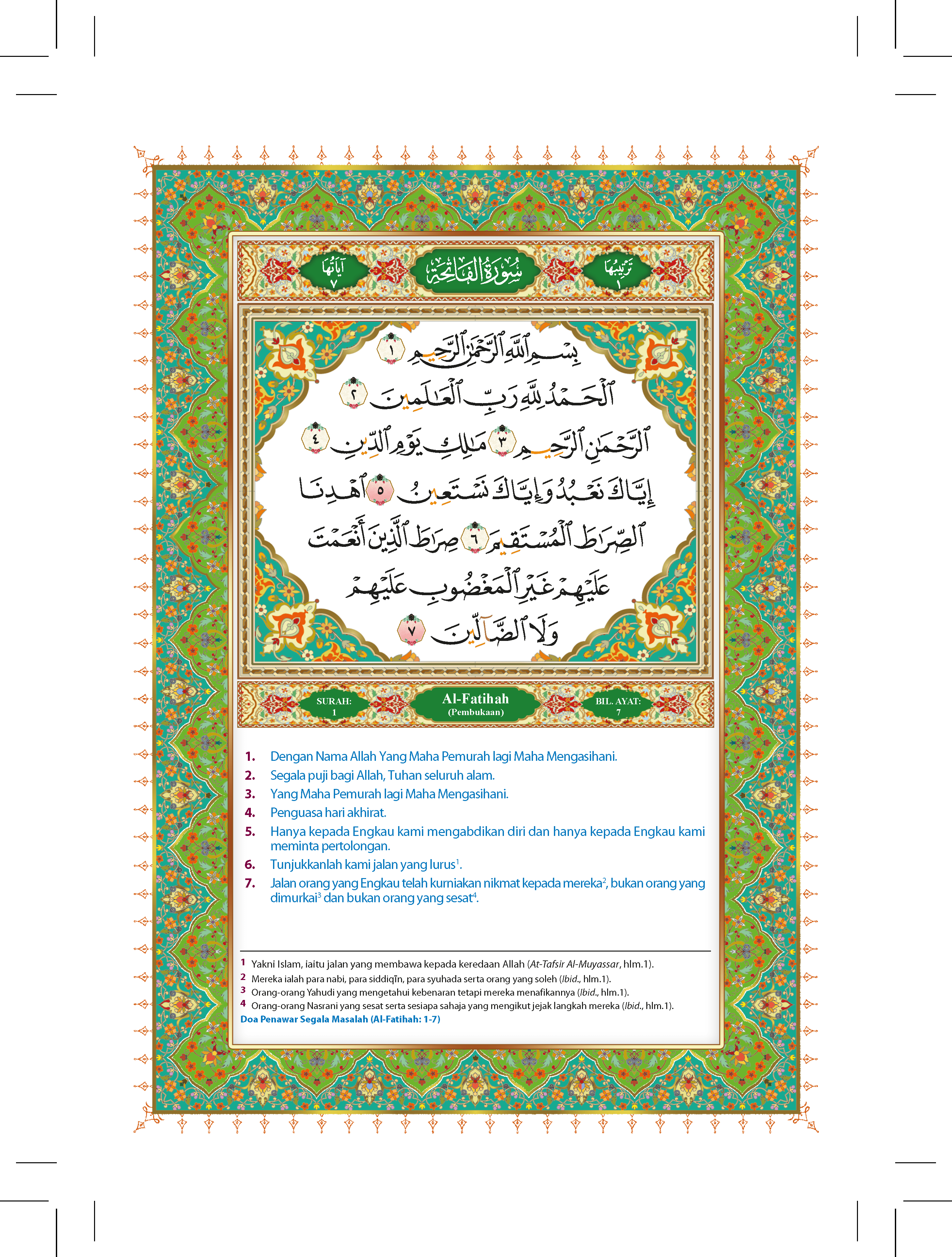 Al-Quran Al-Karim Tajwid & Terjemahan Al-Kamil Dengan Panduan Waqaf & Ibtida’ (A6) - (TBAQ1036A)