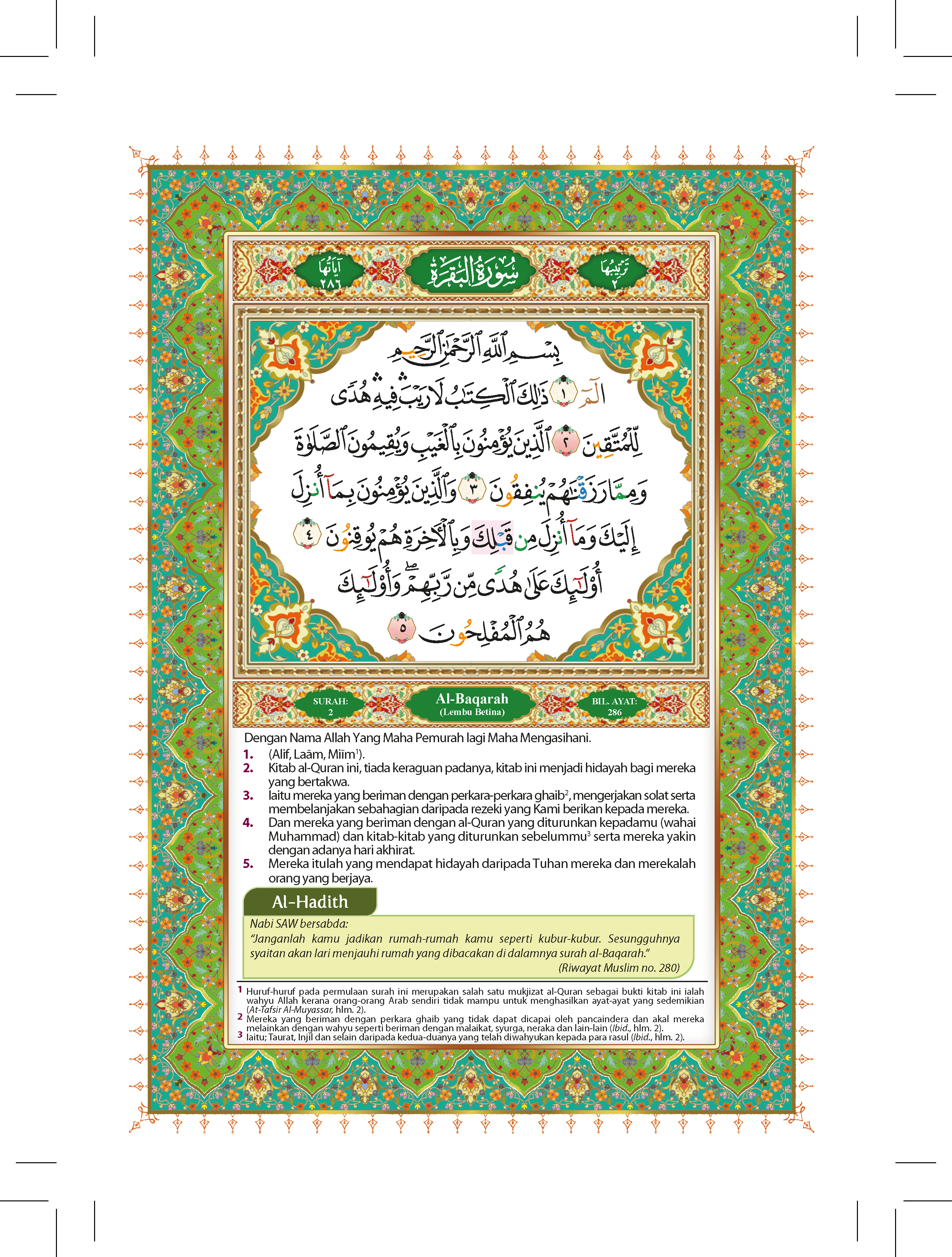 Al-Quran Al-Karim Tajwid & Terjemahan Al-Kamil Dengan Panduan Waqaf & Ibtida’ (A6) - (TBAQ1036A)