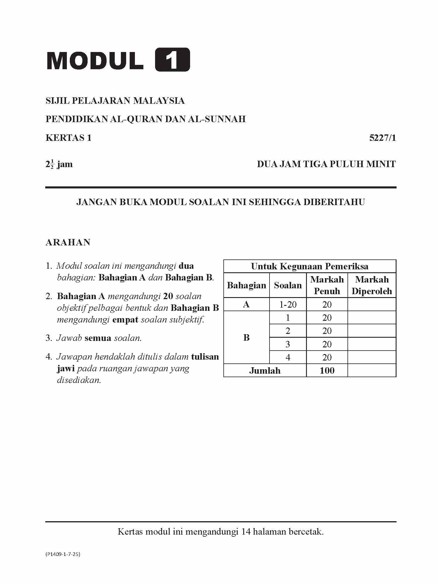 Conquer A+ Modul Soalan Pendidikan Al-Quran &amp; Al-Sunnah SPM - (TBBS1409)