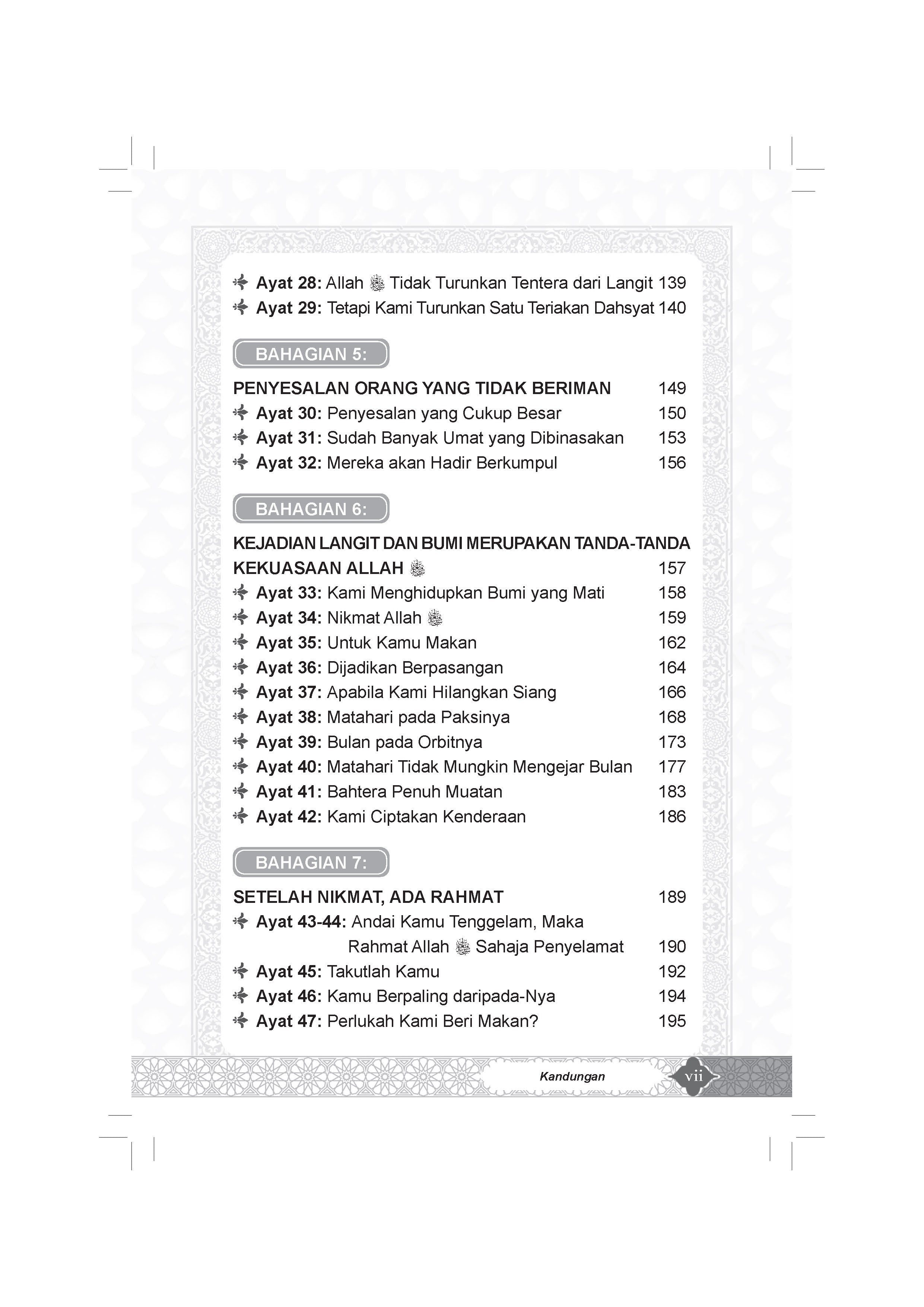 #PRE-ORDER : Tadabbur Surah Yasin - (TBBK1595)