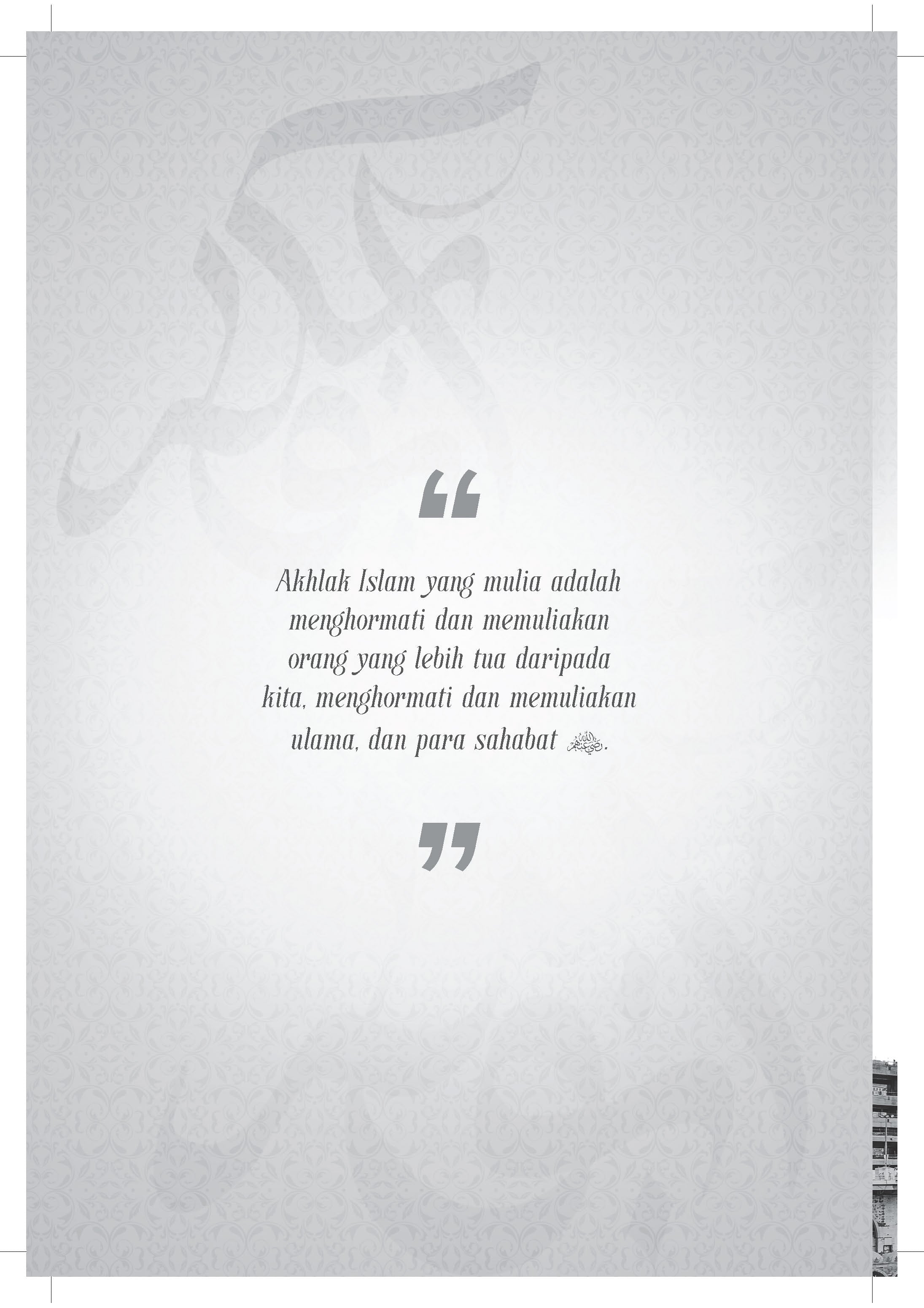 Abu Bakar Al Siddiq - (TBBK1597)