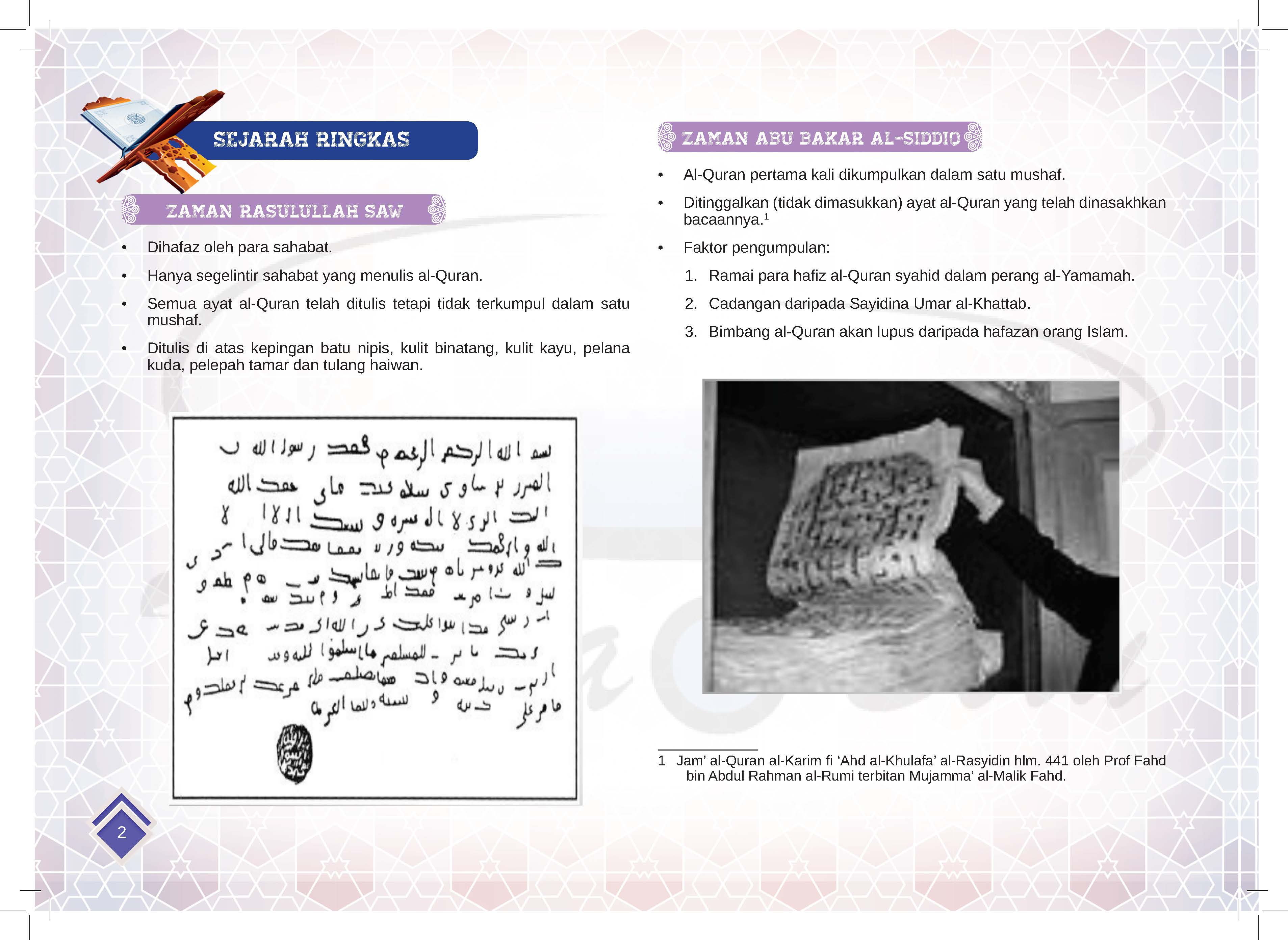 Percuma : Rujukan Perbezaan Khat Lama & Baharu