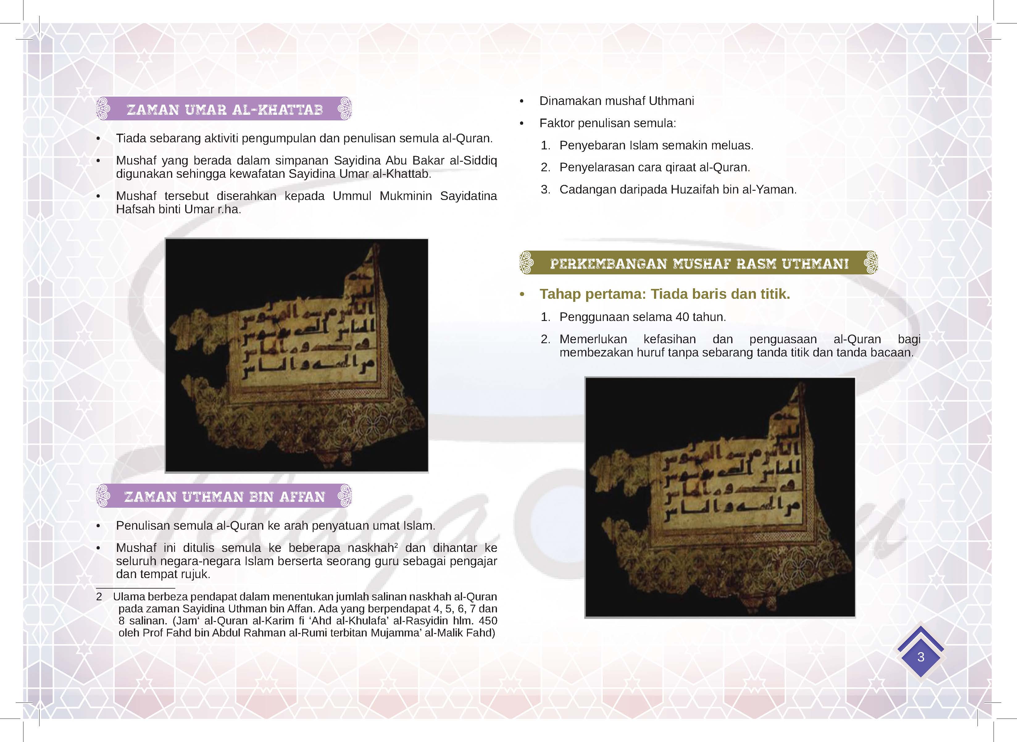 Percuma : Rujukan Perbezaan Khat Lama & Baharu