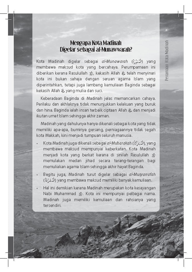 40 Kemuliaan Madinah - (TBBK1615)