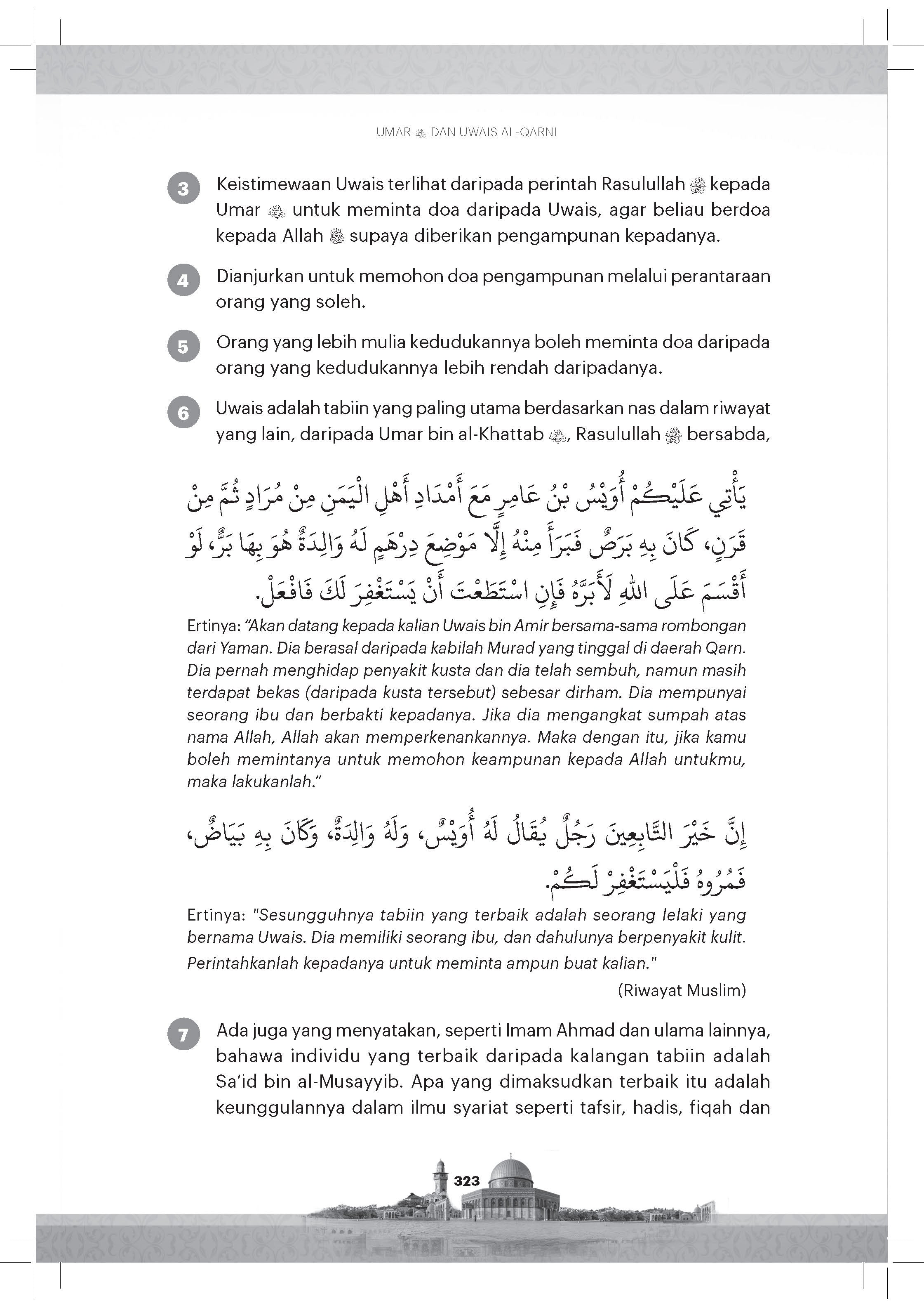 Siri Khulafa Al-Rasyidin : Umar Al Khattab - (TBBK1603)