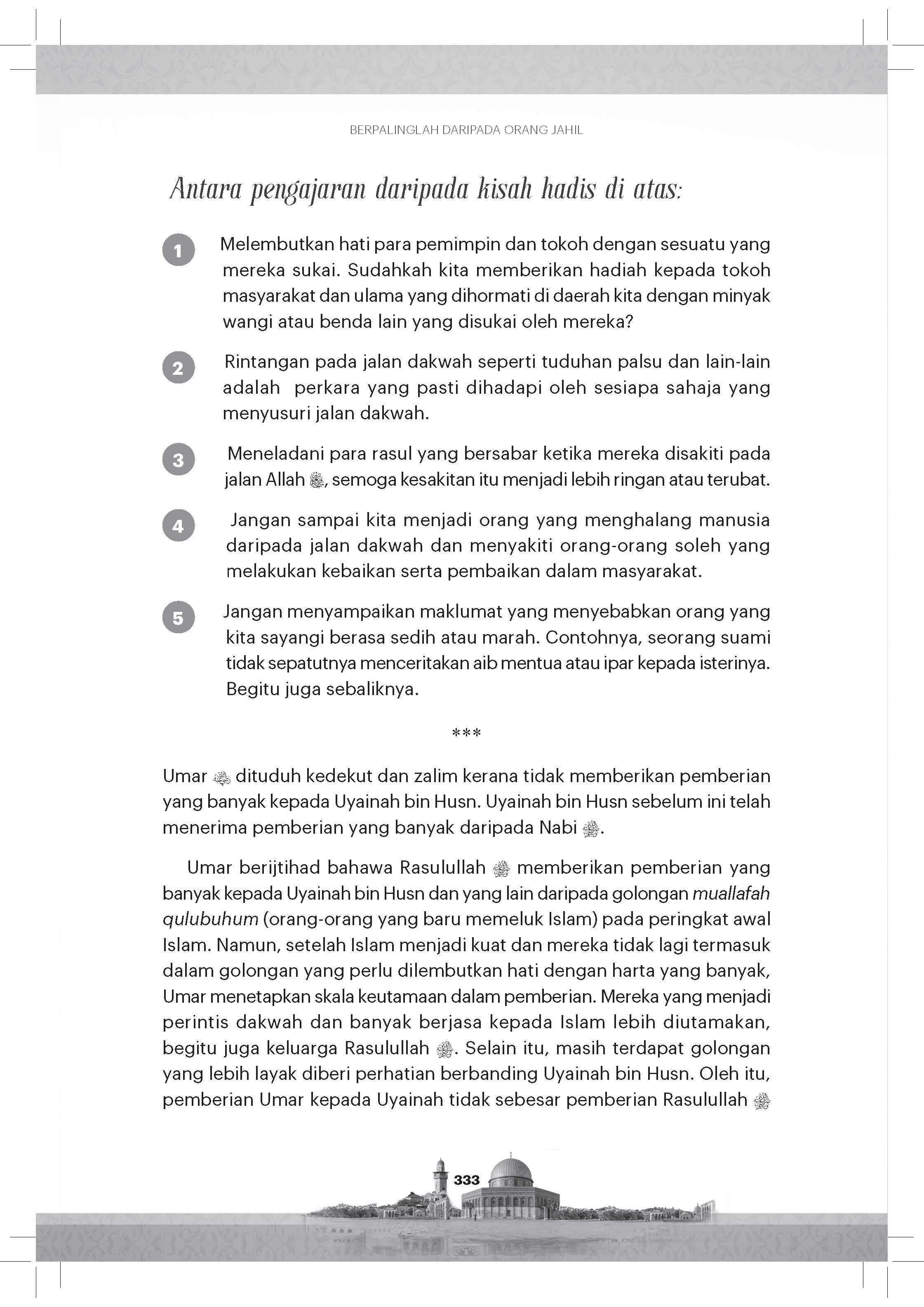 Siri Khulafa Al-Rasyidin : Umar Al Khattab - (TBBK1603)
