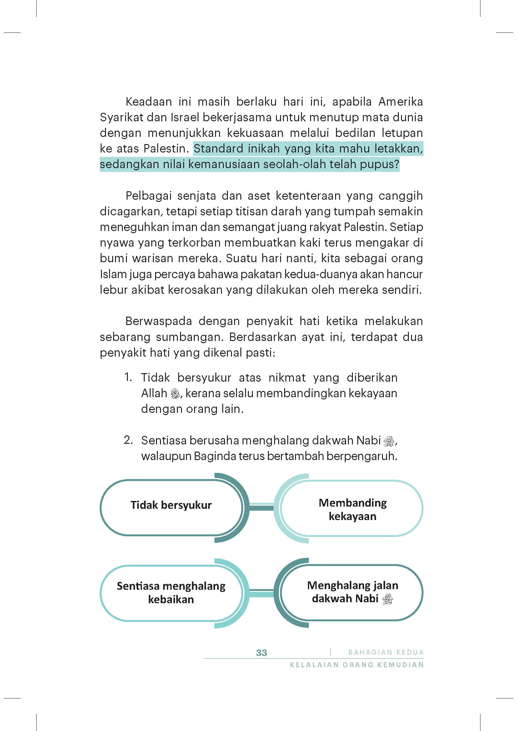 Aku Bersumpah Dengan Negeri Makkah - (TBBK1613)