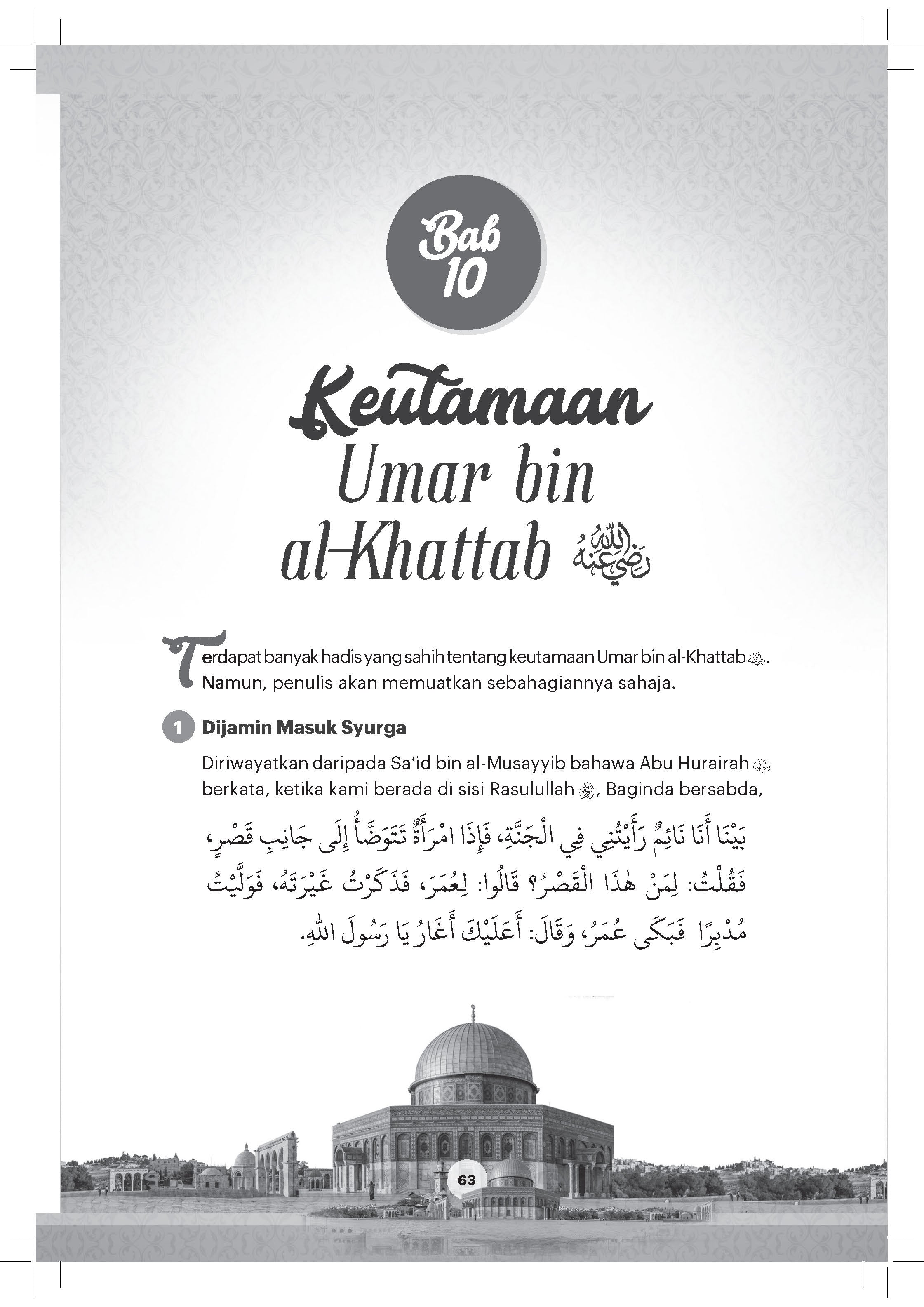 Siri Khulafa Al-Rasyidin : Umar Al Khattab - (TBBK1603)