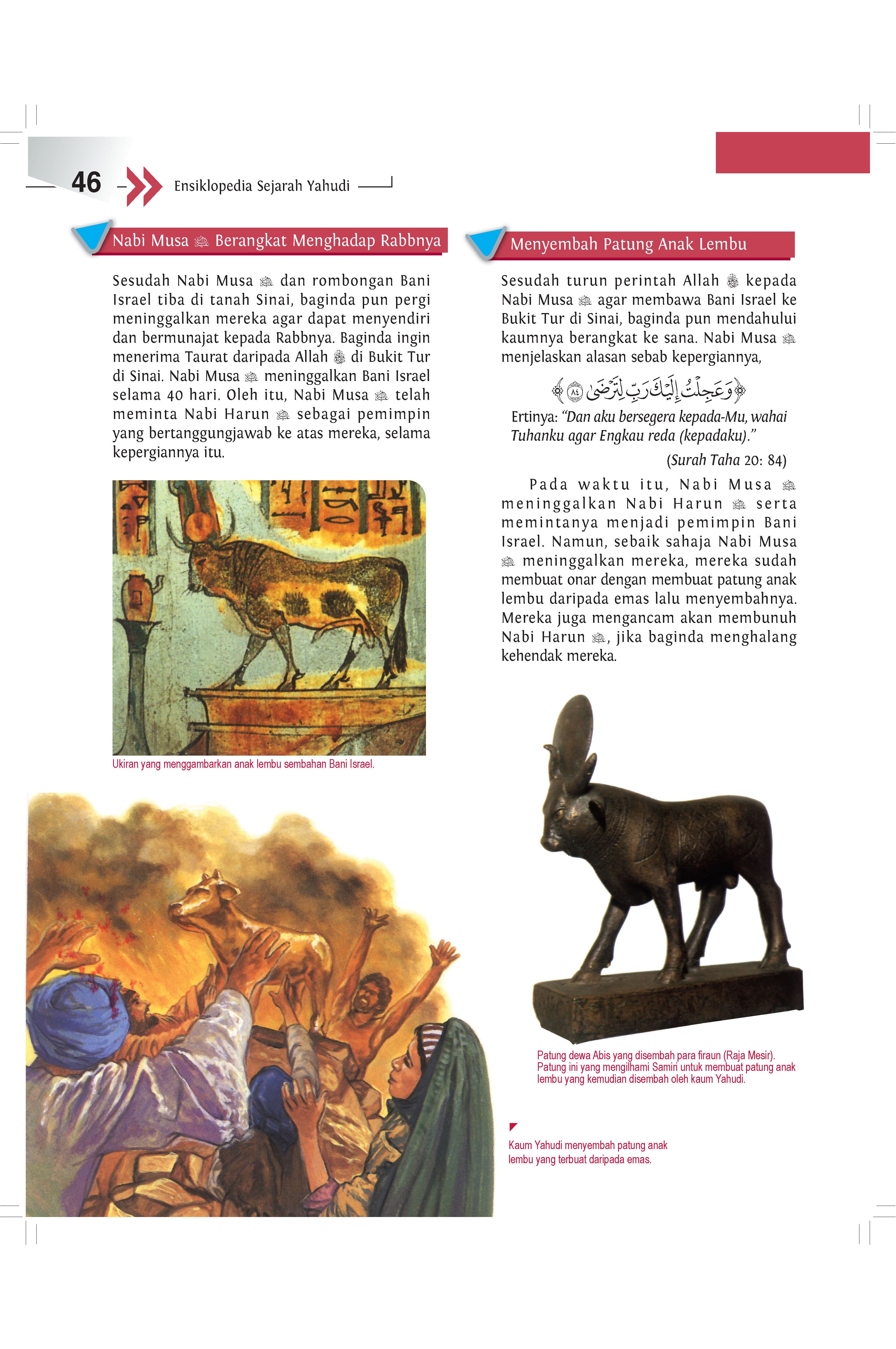 (PRE-ORDER) Ensiklopedia Yahudi - (TBBK1601)