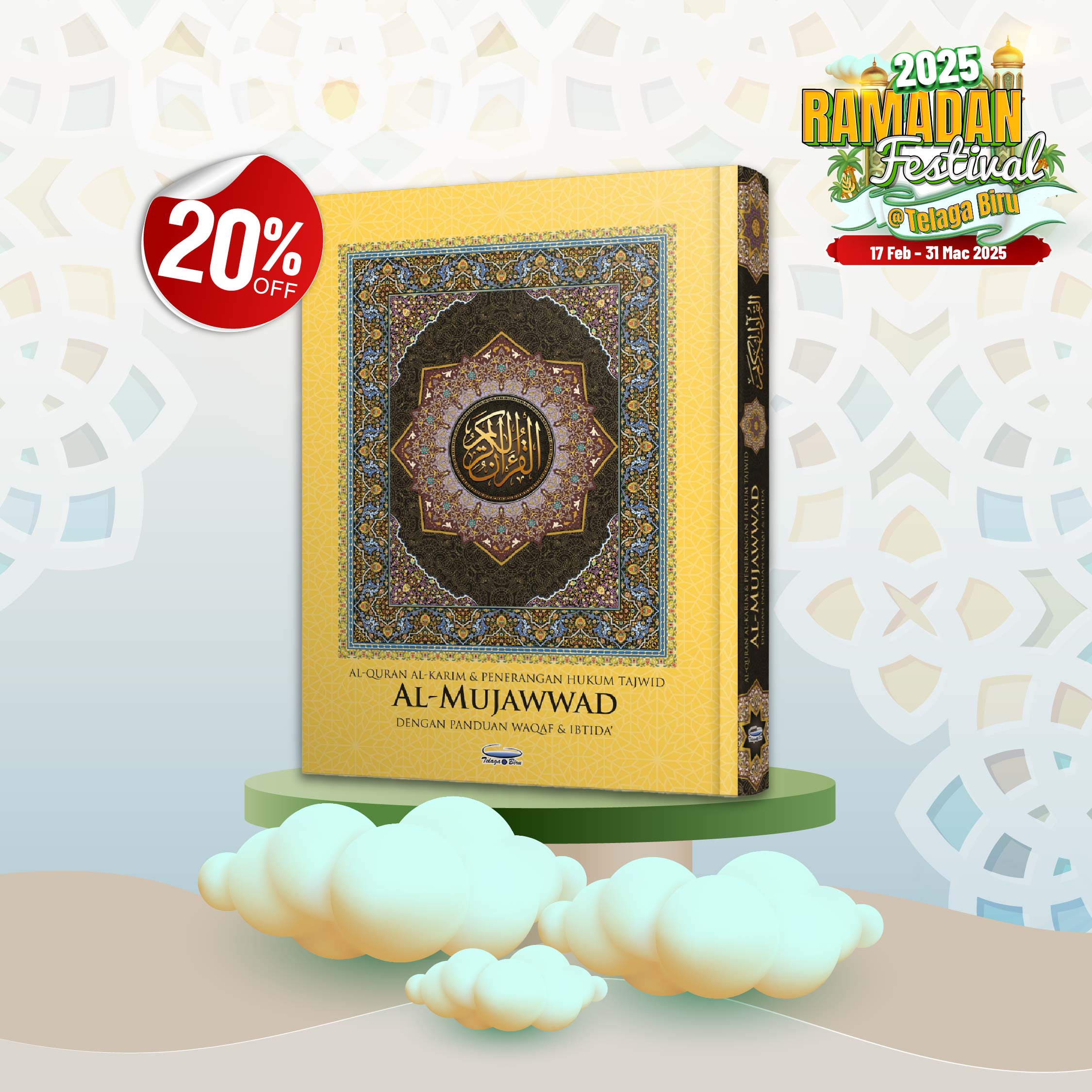 Al-Quran Al-Karim dan Penerangan Hukum Tajwid al-Mujawwad dengan Panduan Waqaf & Ibtida’ (B4) - (TBAQ1013A)