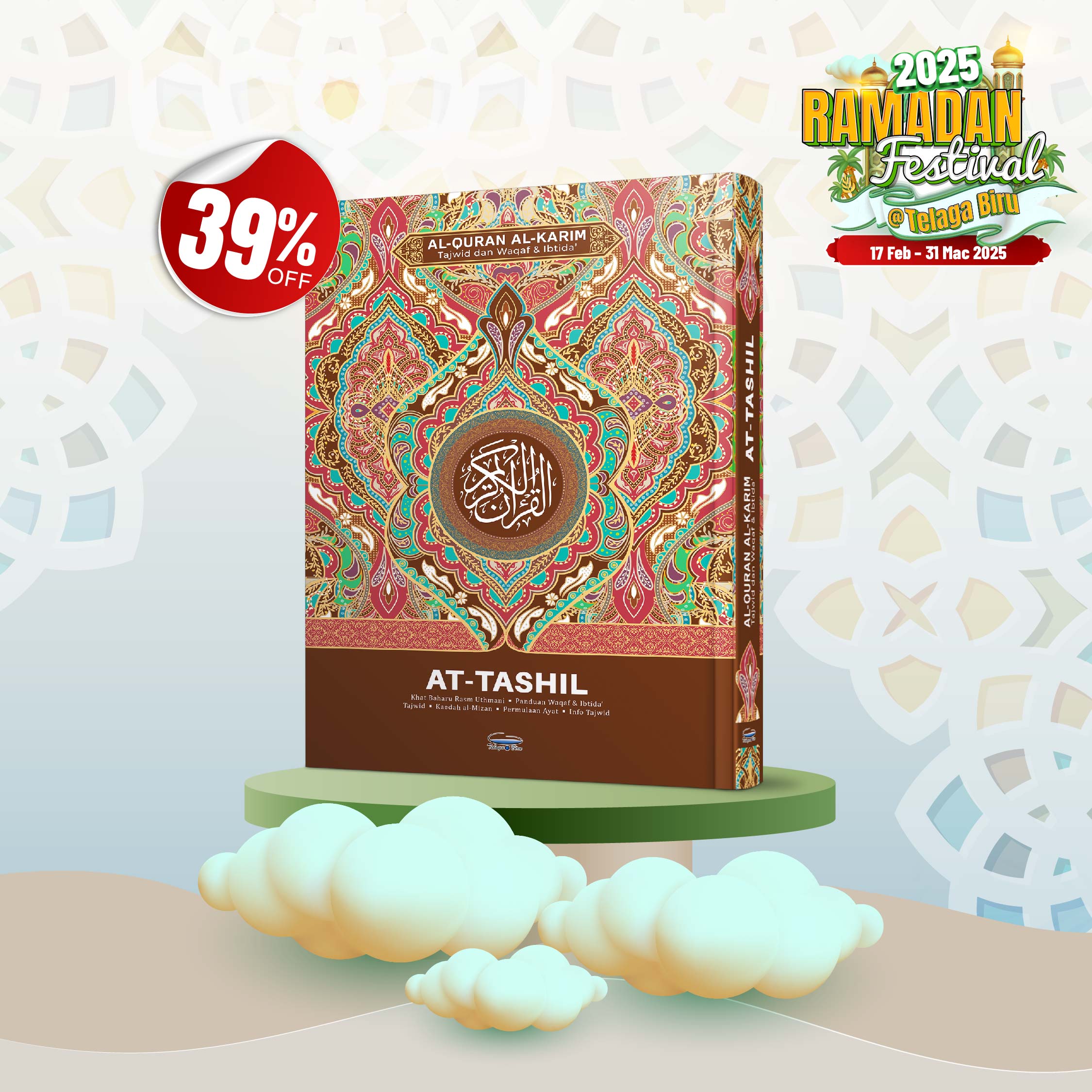 Al-Quran Al-Karim At-Tashil Dengan Panduan Warna Tajwid Dan Waqaf & Ibtida’ (Tanpa Stand) (A3) - (TBAQ1056)