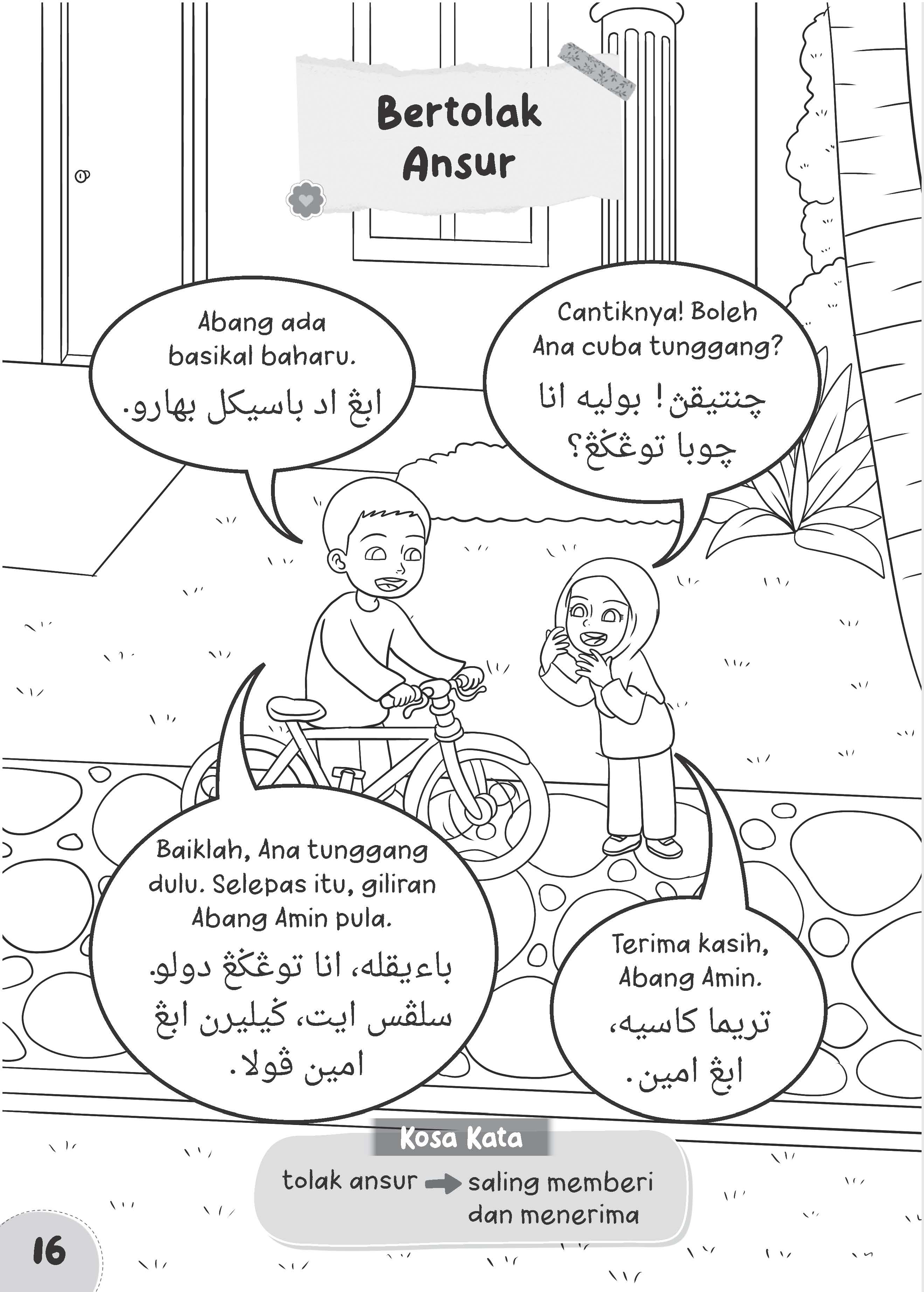 Siri Aktiviti Anak Soleh : Akhlak Mulia, Allah Suka - (TBBK1570)