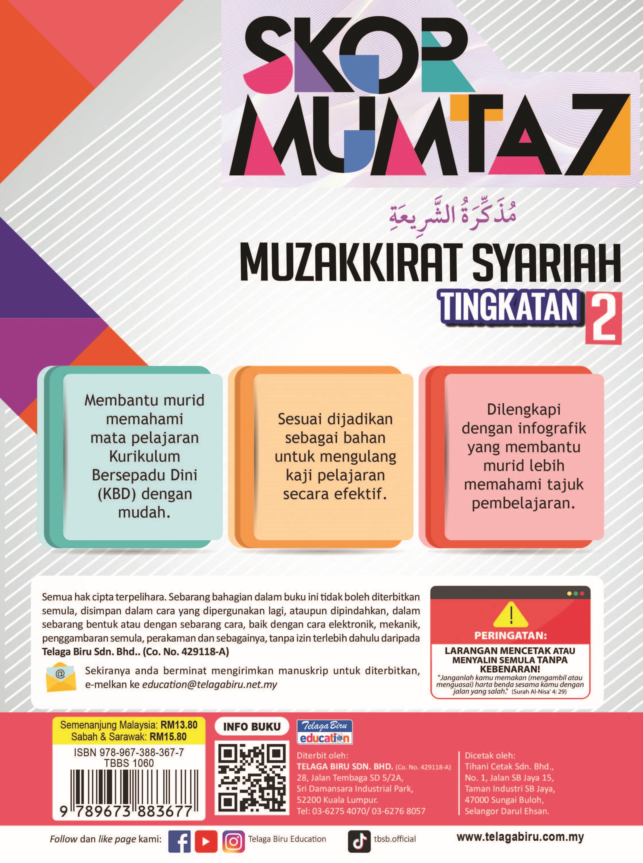 Skor Mumtaz PT3 - Muzakkirat Syariah (Tingkatan 2) (Terjemahan) - (TBBS1060)