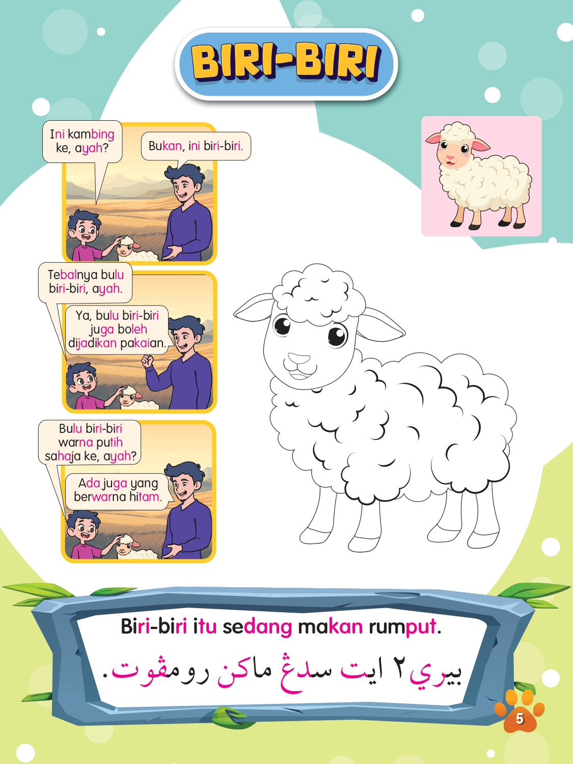 Siri Gen Pintar : Syoknya Tahu Haiwan - (TBKIDS0026)