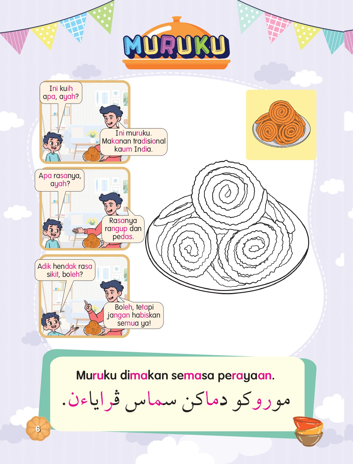 Siri Gen Pintar : Syoknya Tahu Makanan Tradisional - (TBKIDS0029)