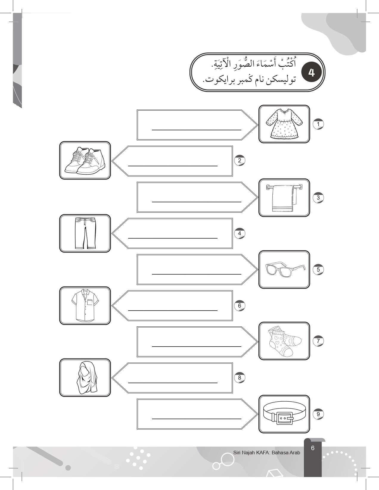 Siri Najah Kafa Bahasa Arab Tahun 3 - (TBBS1334)