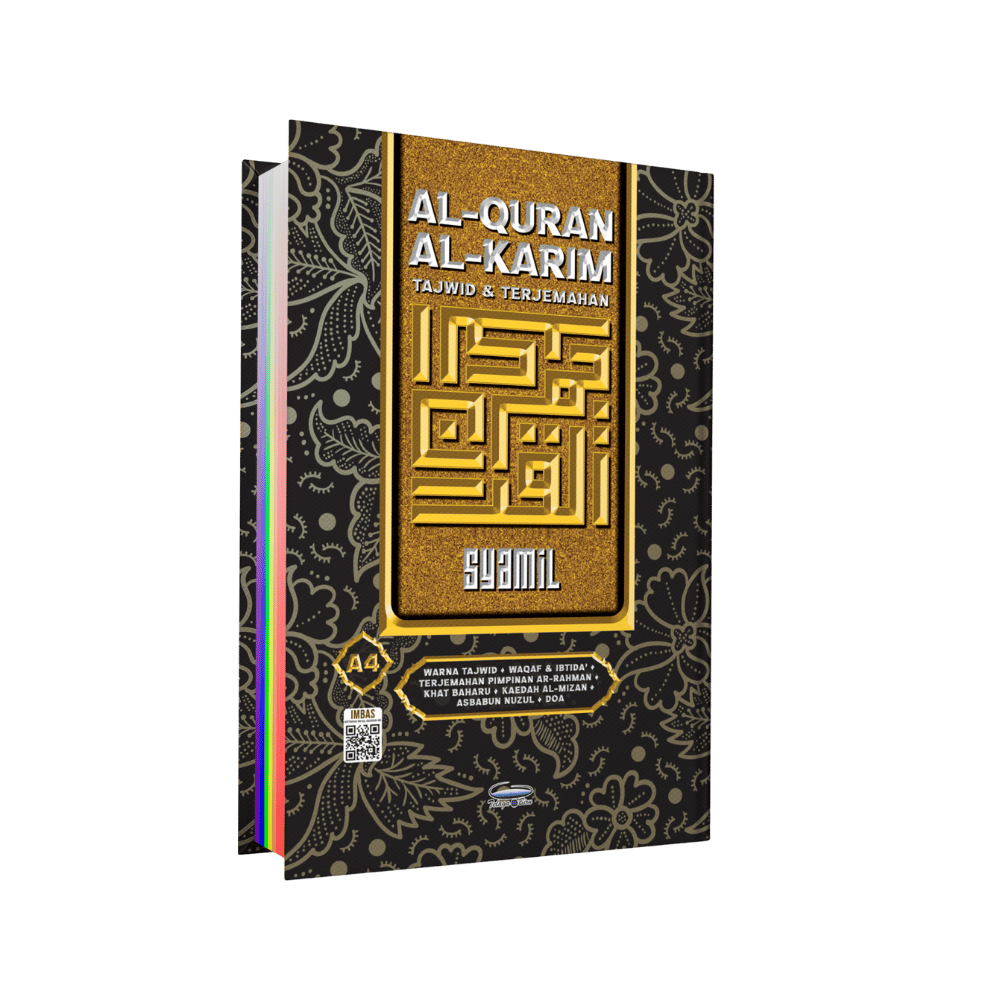 Al-Quran Al-Karim Tajwid & Terjemahan Syamil Dengan Panduan Waqaf & Ibtida’ (A4) - (TBAQ1071)
