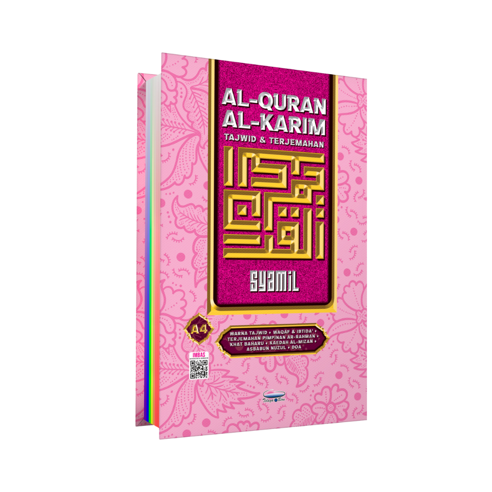 Al-Quran Al-Karim Tajwid & Terjemahan Syamil Dengan Panduan Waqaf & Ibtida’ (A4) - (TBAQ1071)