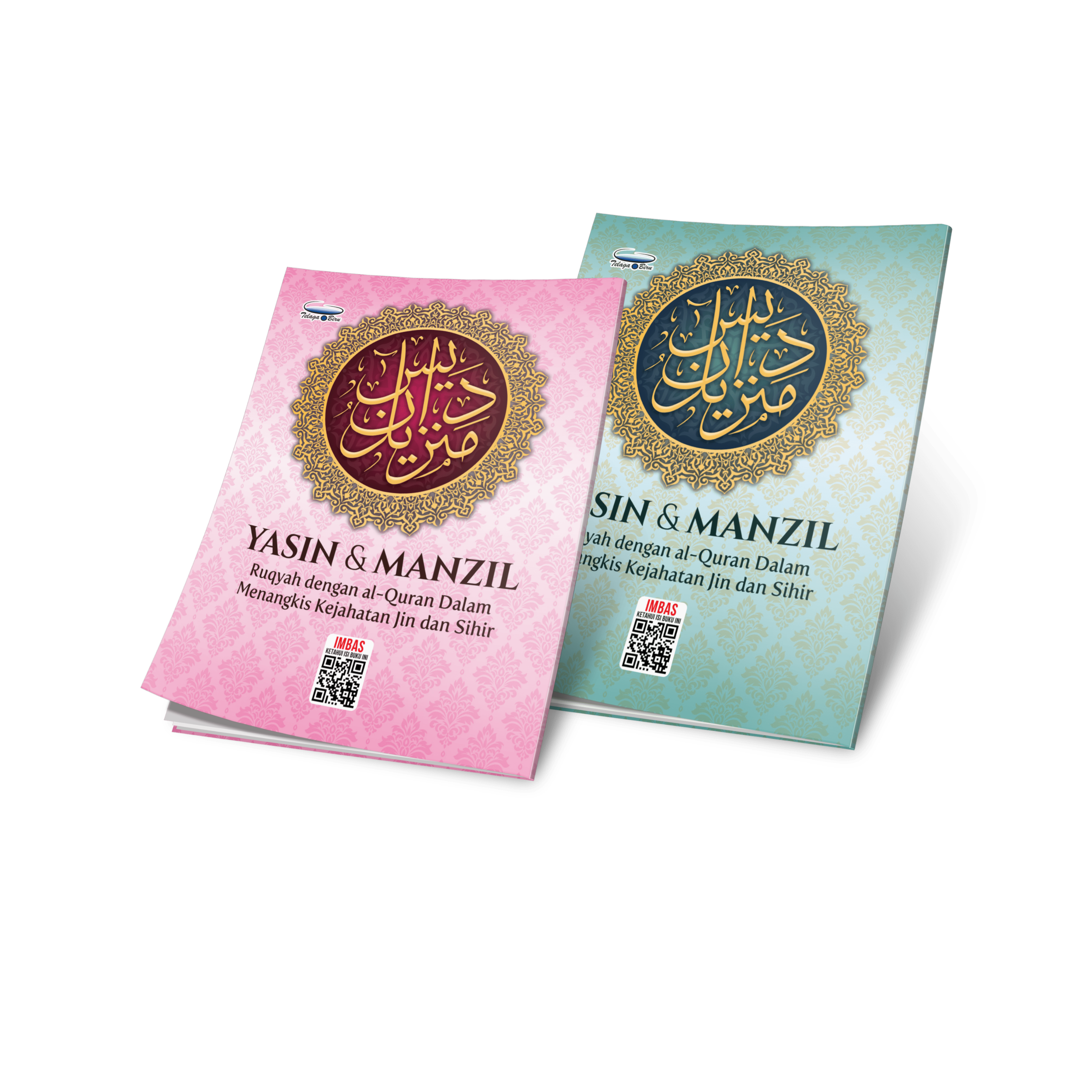 Yasin & Manzil - (Ruqyah dengan al-Quran Dalam Menangkis Kejahatan Jin & Sihir) (A6) - (TBAQ1074)