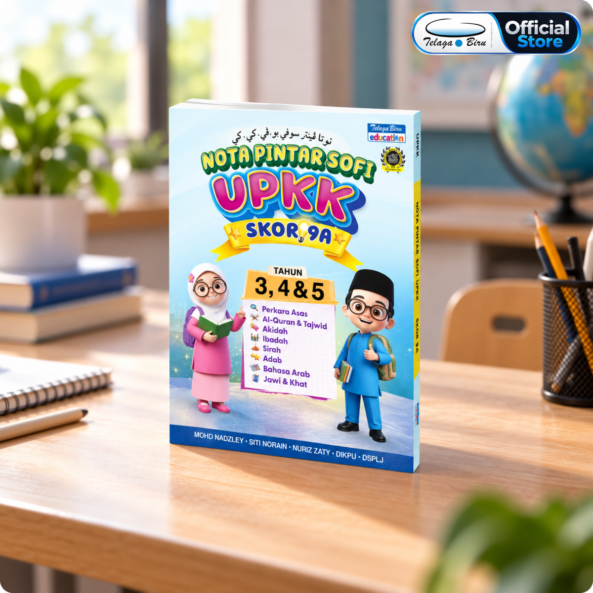 Nota Pintar Sofi UPKK - (TBBS1424)