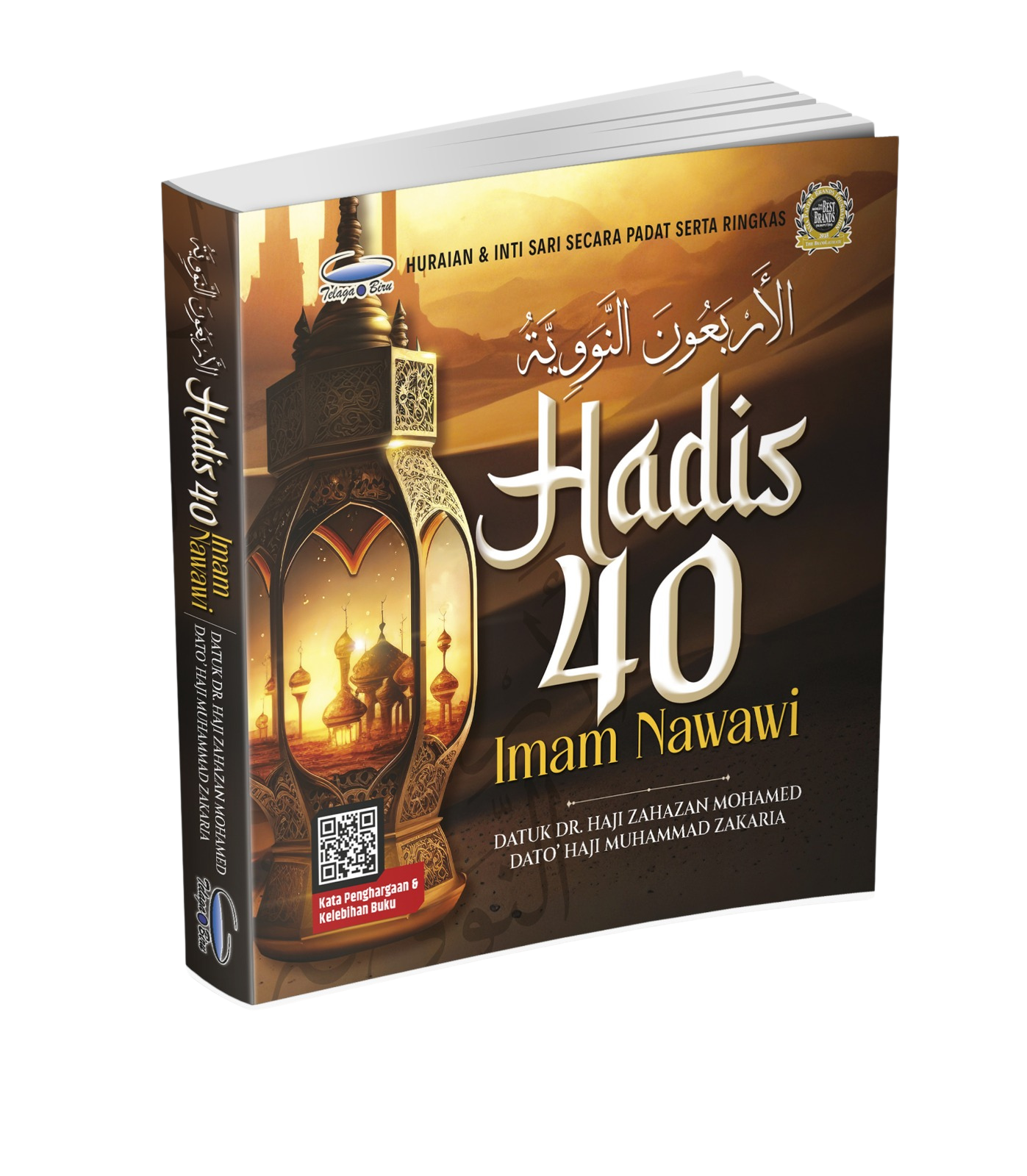 Hadis 40 Imam Nawawi - (TBBK1548)