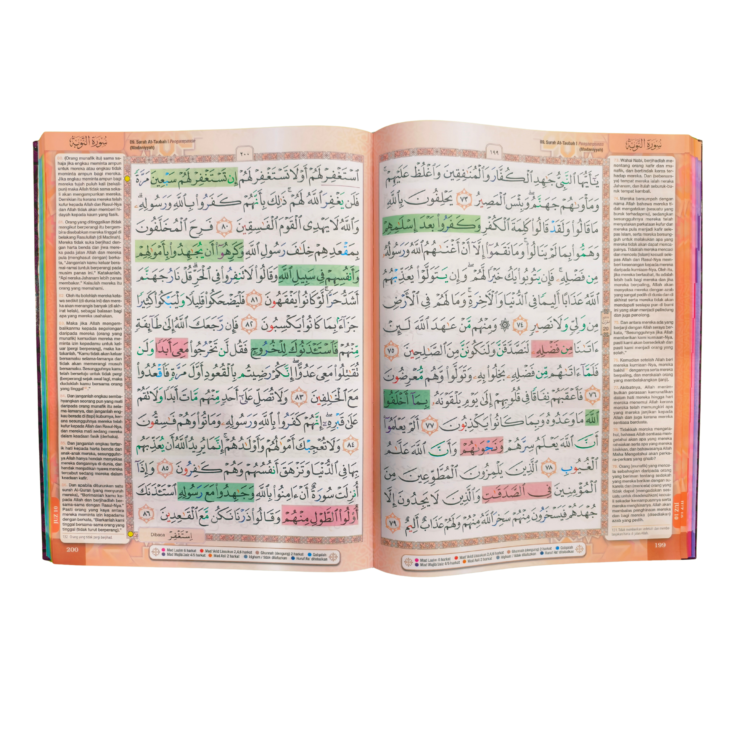 Al-Quran Al-Mihrab (A3) - (TBDI1020A)