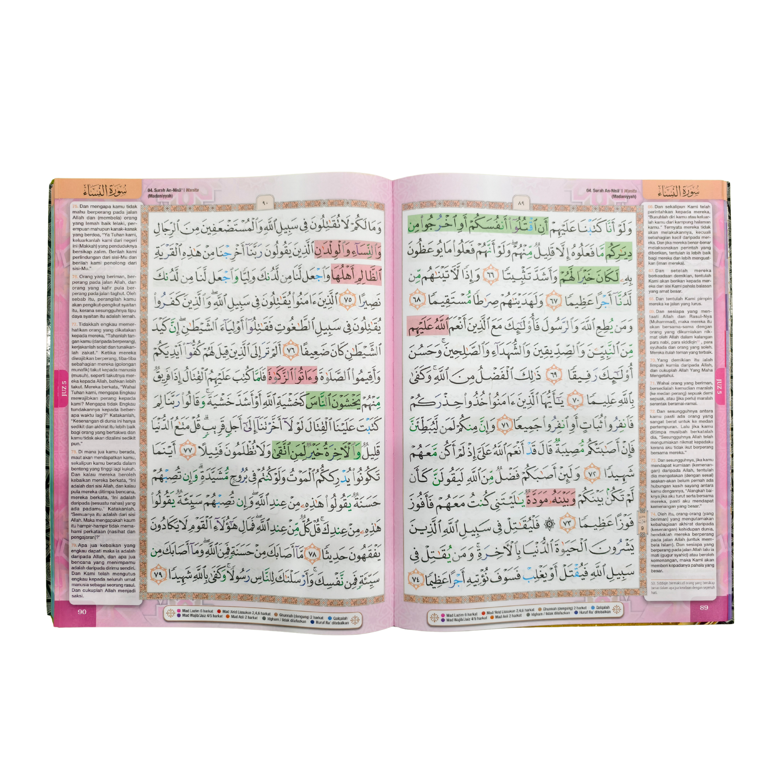 Al-Quran Al-Mihrab (A3) - (TBDI1020A)