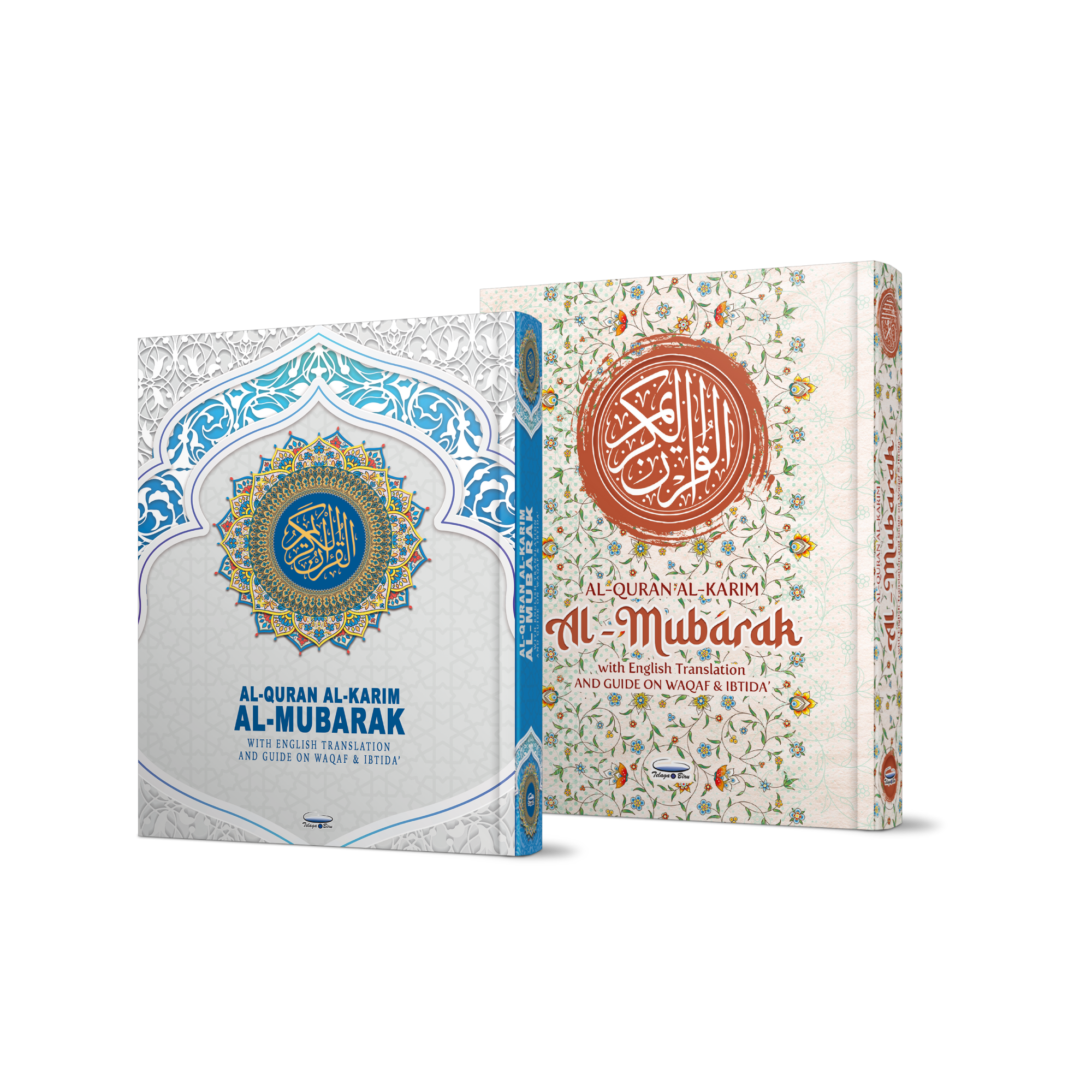 Al-Quran Al-Karim Al-Mubarak With English Translation And Guide on Waqaf & Ibtida’ (A5) - (TBAQ1011A)