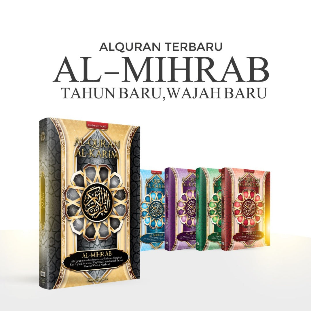 Al-Quran Al-Mihrab (A3) - (TBDI1020A)