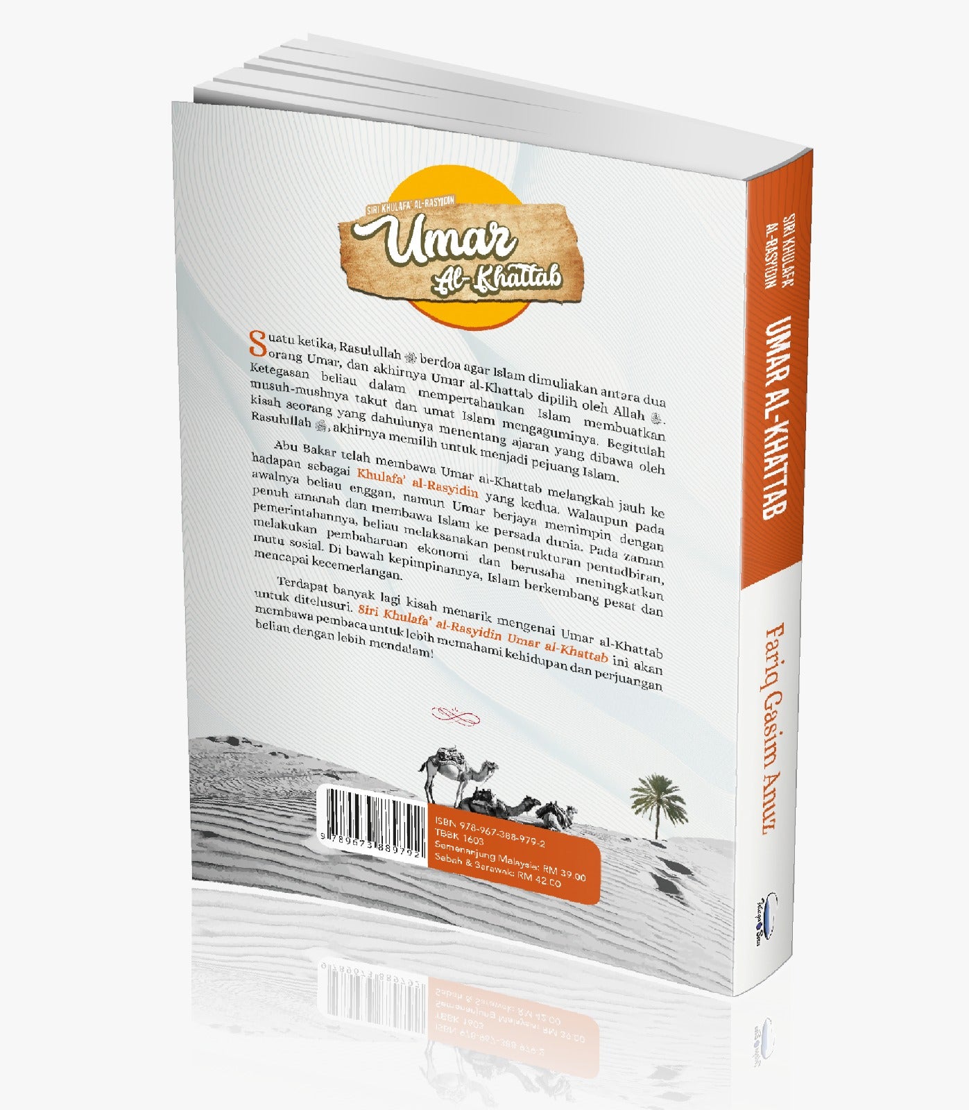 Siri Khulafa Al-Rasyidin : Umar Al Khattab - (TBBK1603)