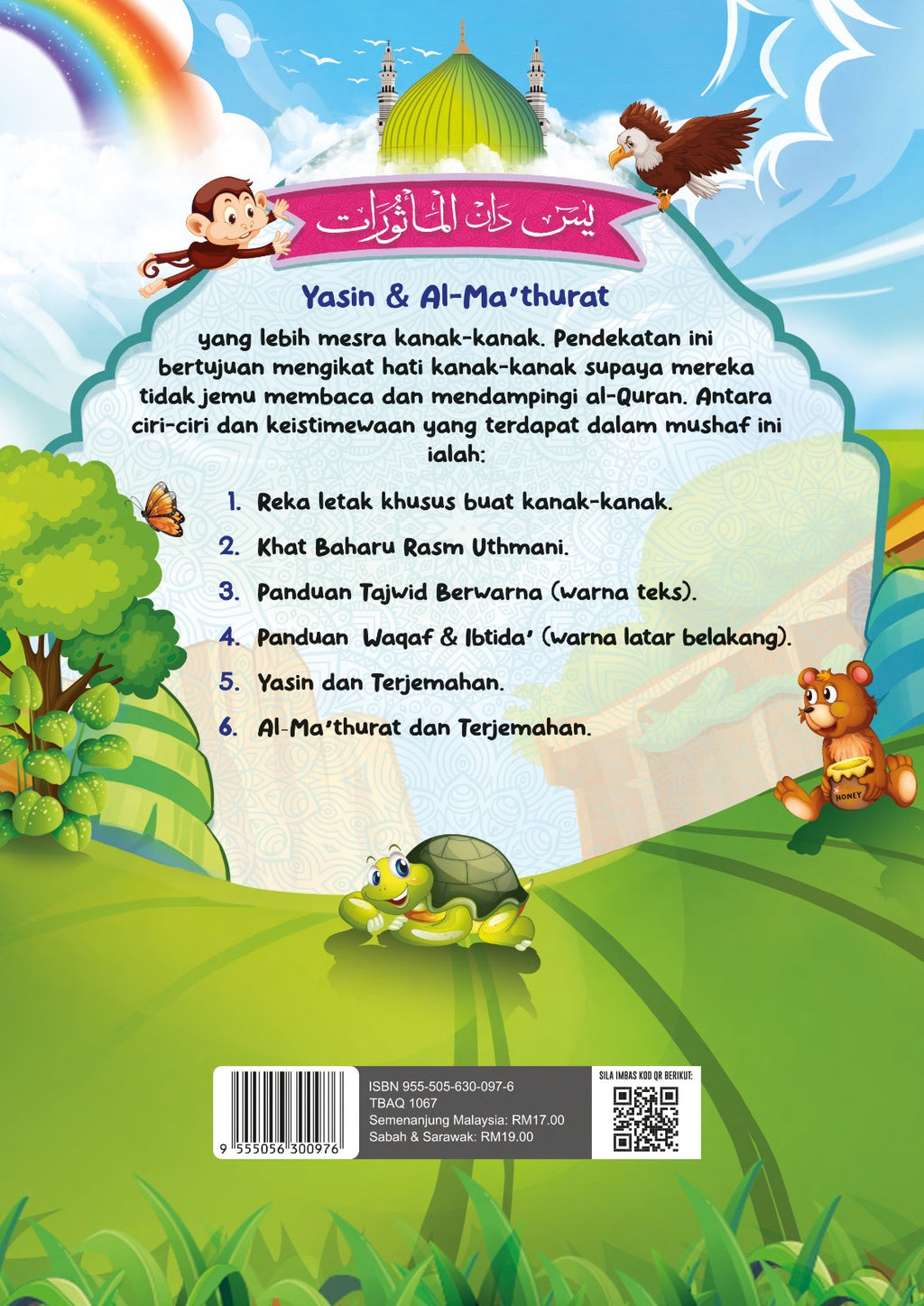 Yasin & Al-Mathurat Berserta Terjemahan (B5) - (TBAQ1067)