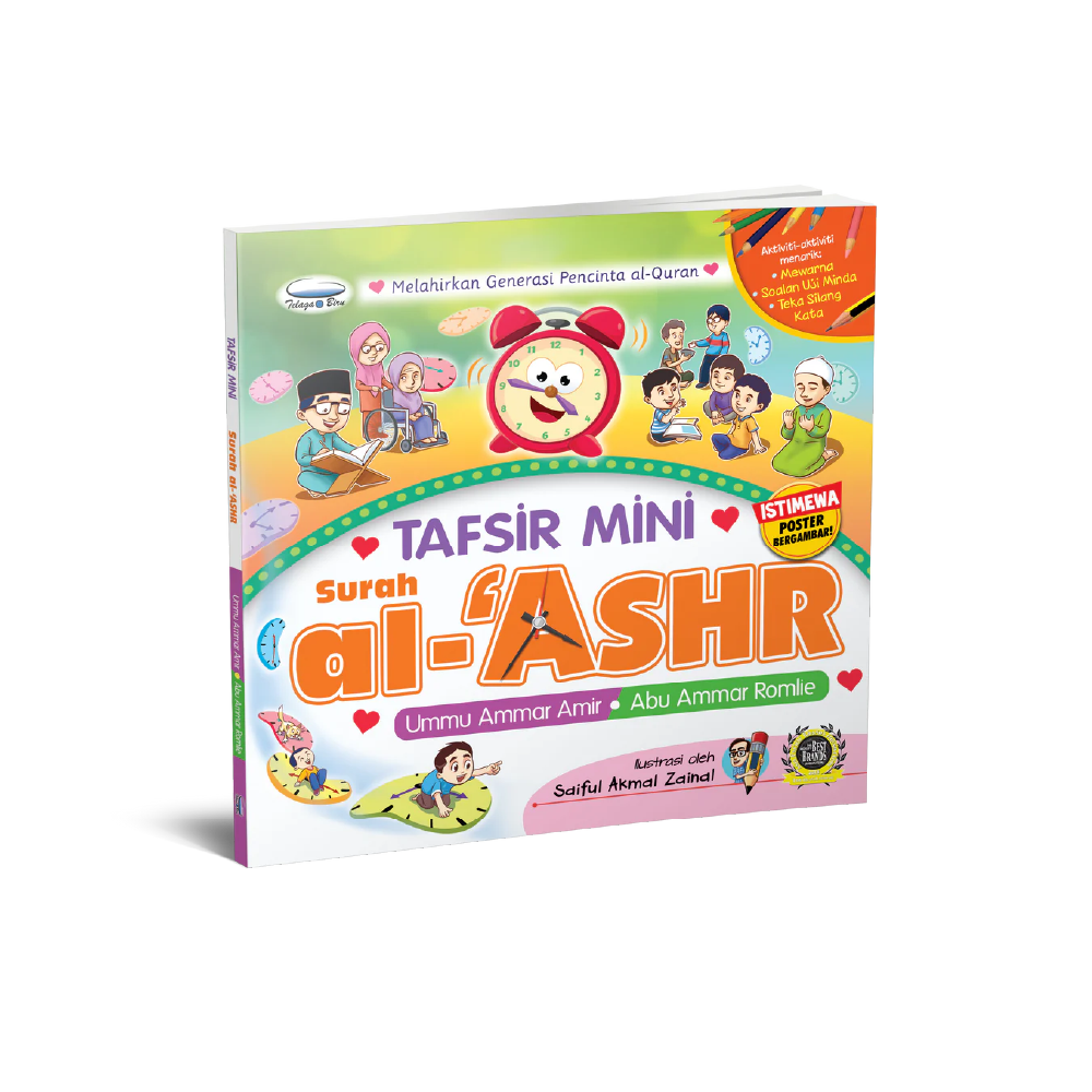 TAFSIR MINI SURAH AL- ‘ASHR - (TBBK1461)