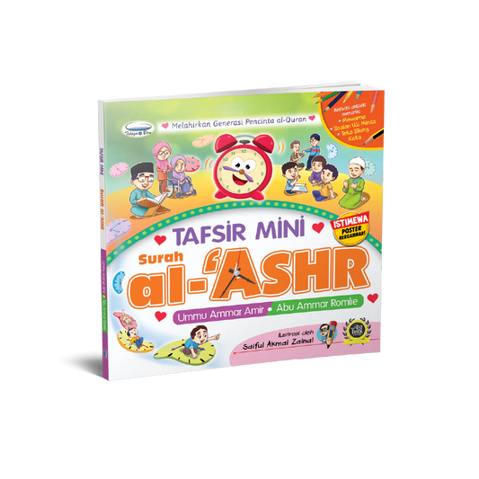 TAFSIR MINI SURAH AL- ‘ASHR - (TBBK1461)