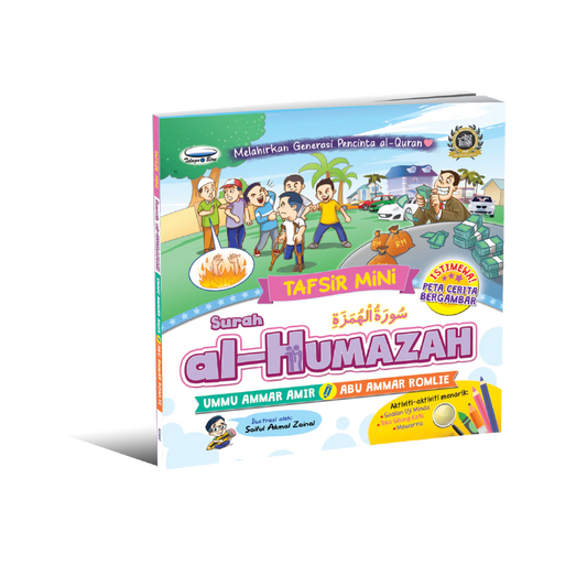 Tafsir Mini Surah Al-Humazah - (TBBK1507)