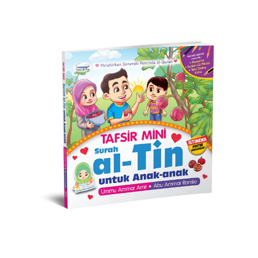 Tafsir Mini Surah Al-Tin - (TBBK1375)
