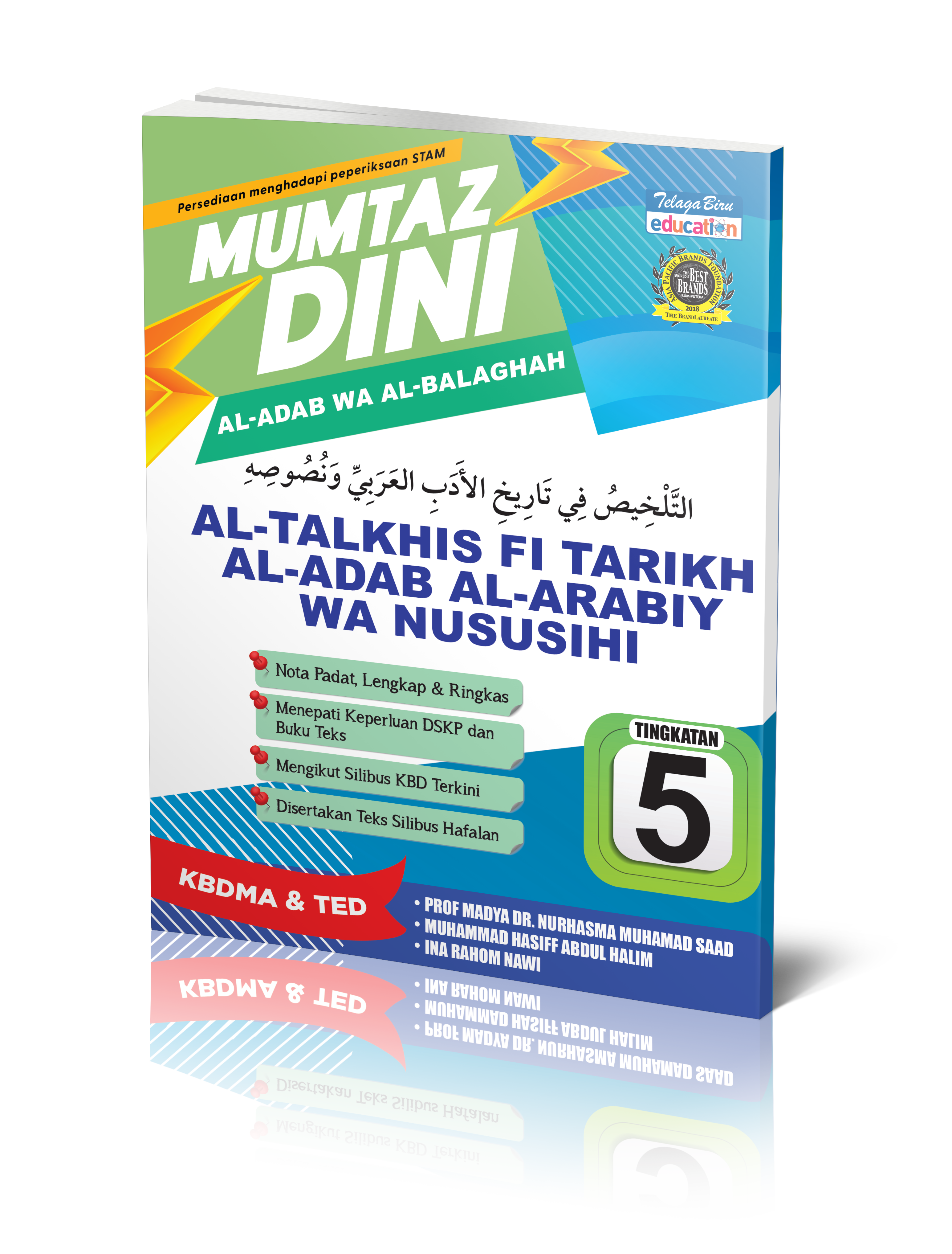 Mumtaz Dini Al-Talkhis Fi Tarikh Al-Adab Al-Arabiy Wa Nususihi Tingkatan 5 - (TBBS1385)