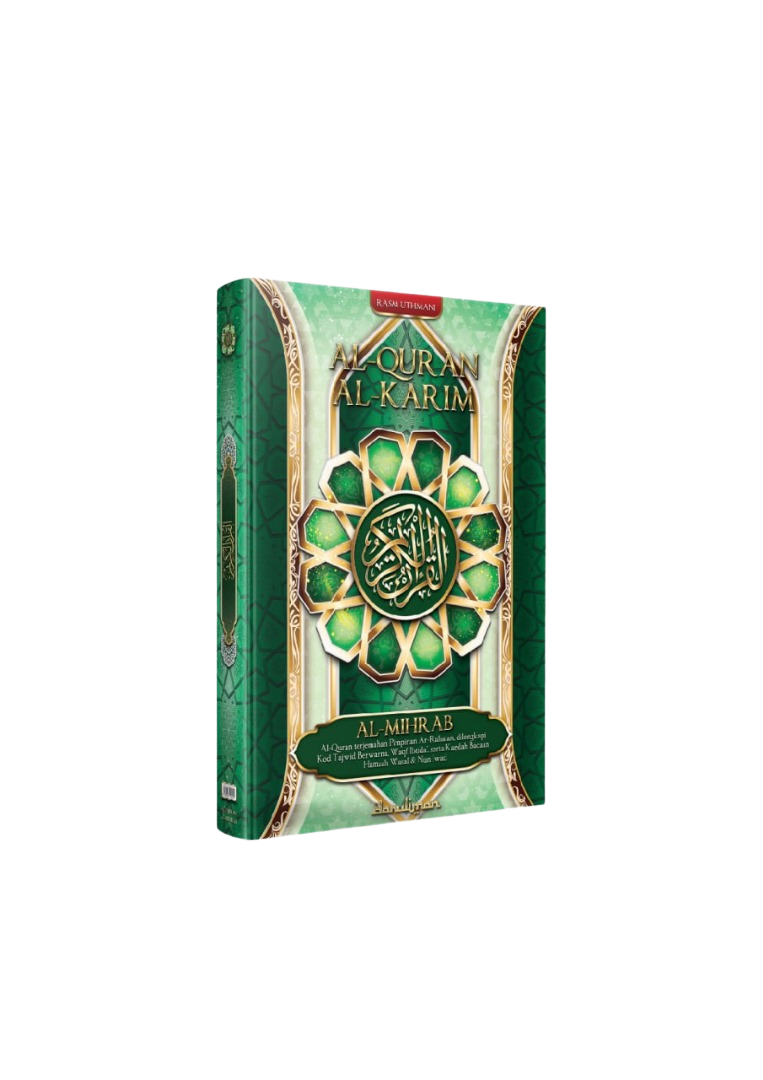 Al-Quran Al-Mihrab (A3) - (TBDI1020A)