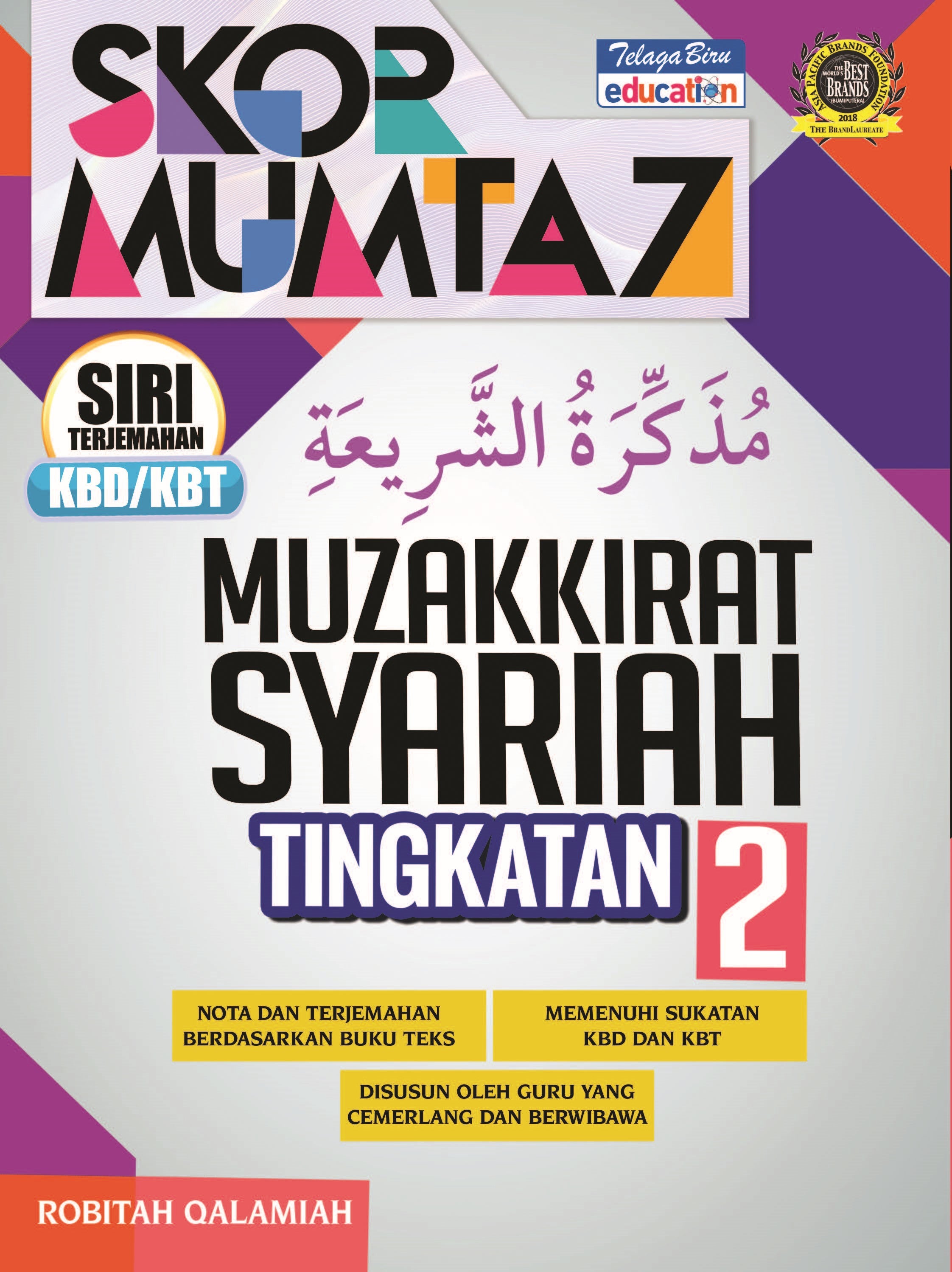 Skor Mumtaz PT3 - Muzakkirat Syariah (Tingkatan 2) (Terjemahan) - (TBBS1060)