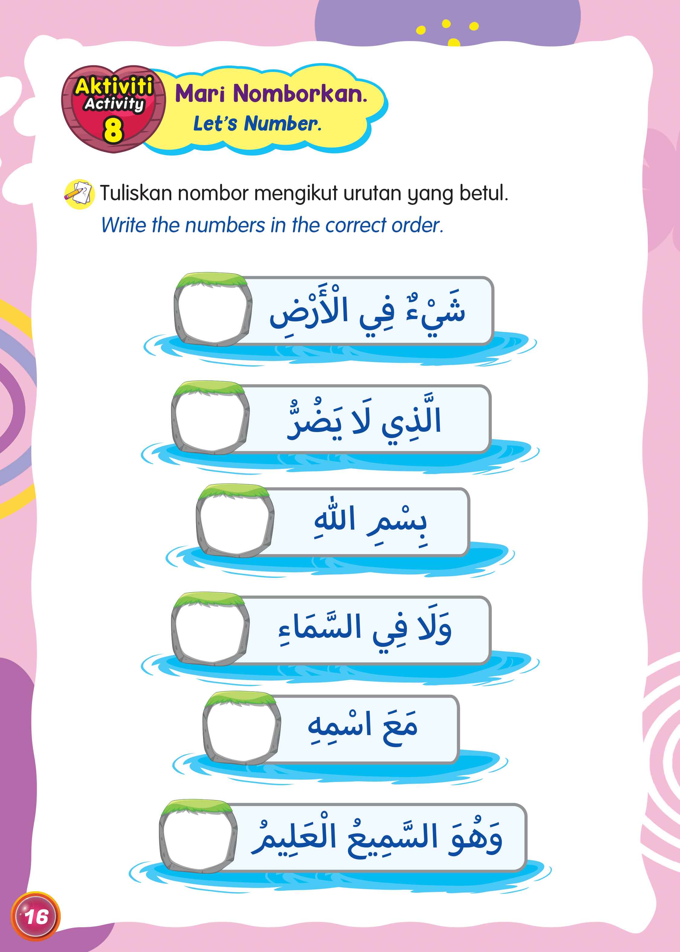 Siri Sufi & Sara Siri 9: Doa Amalan Untuk Anak-Anak - (TBBK1580)