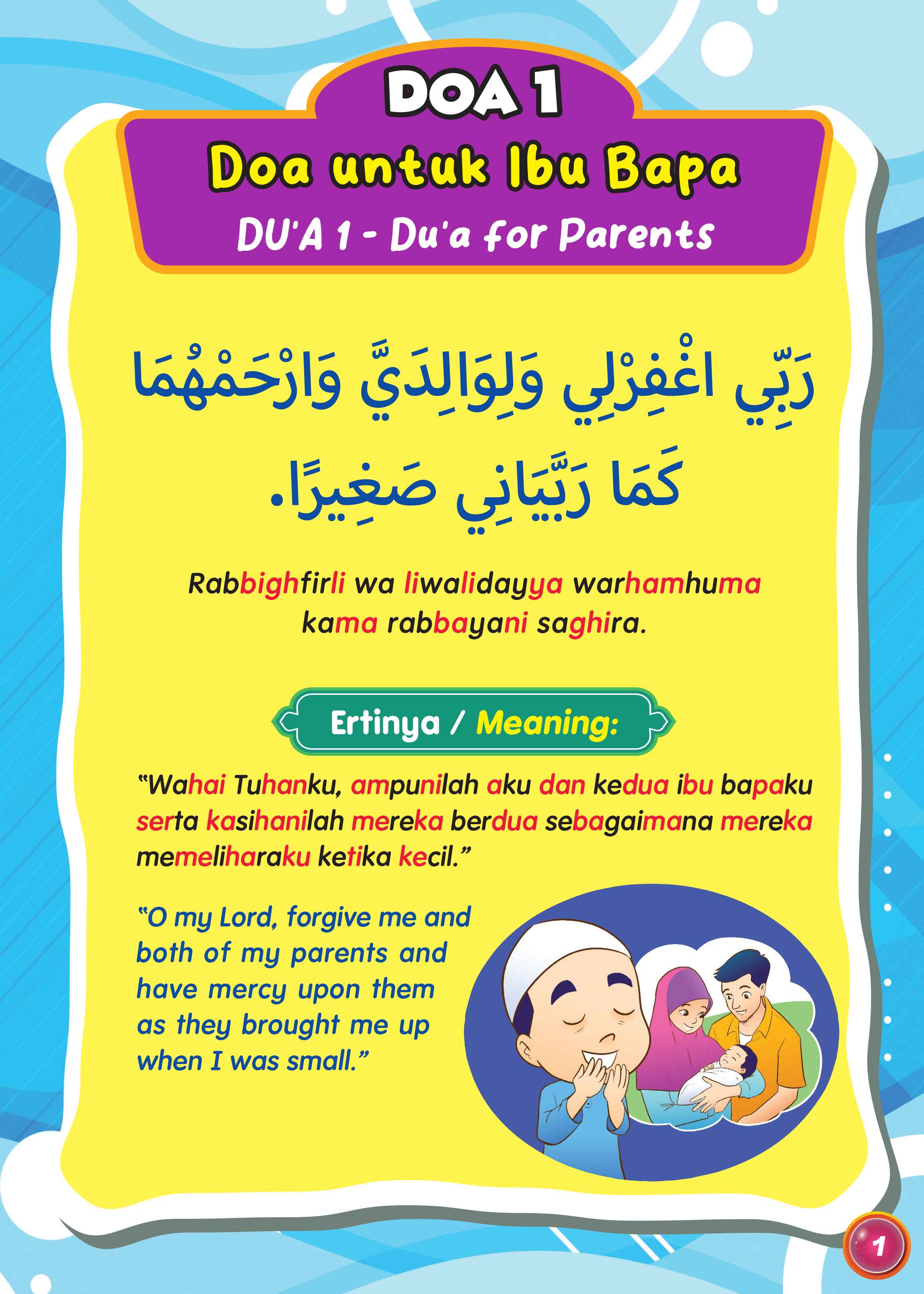 Siri Sufi & Sara Siri 9: Doa Amalan Untuk Anak-Anak - (TBBK1580)