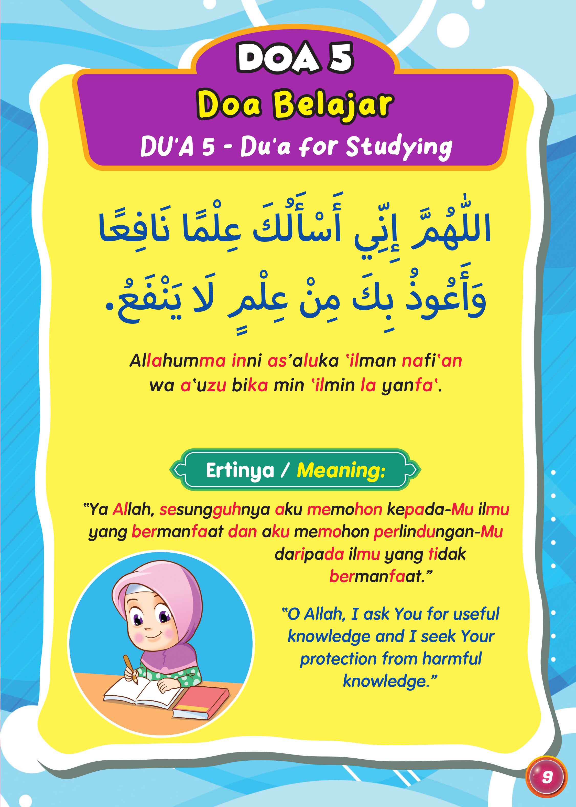 Siri Sufi & Sara Siri 9: Doa Amalan Untuk Anak-Anak - (TBBK1580)